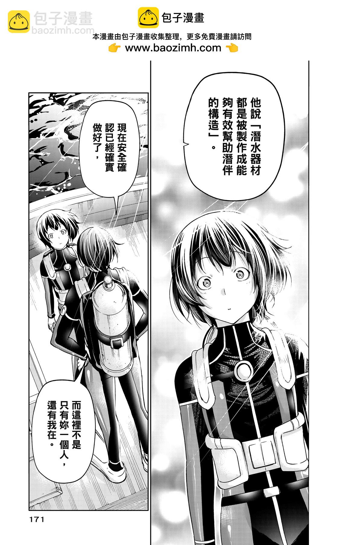 第20卷184