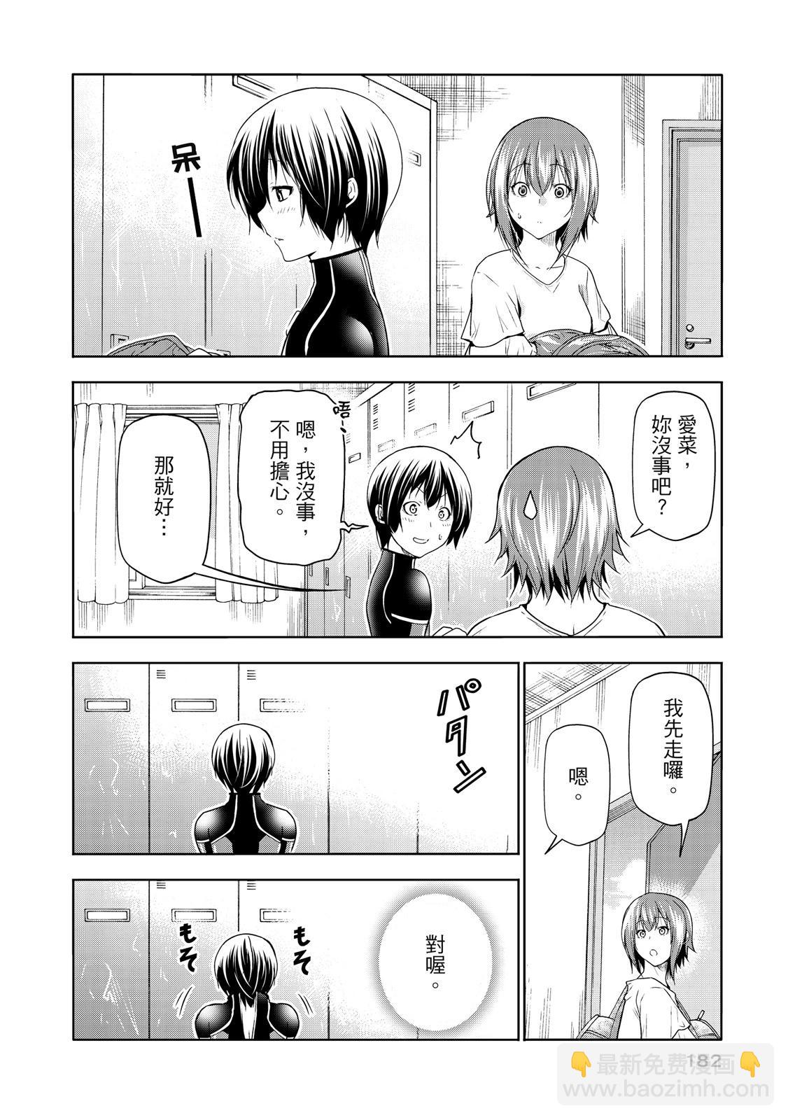 第20卷195