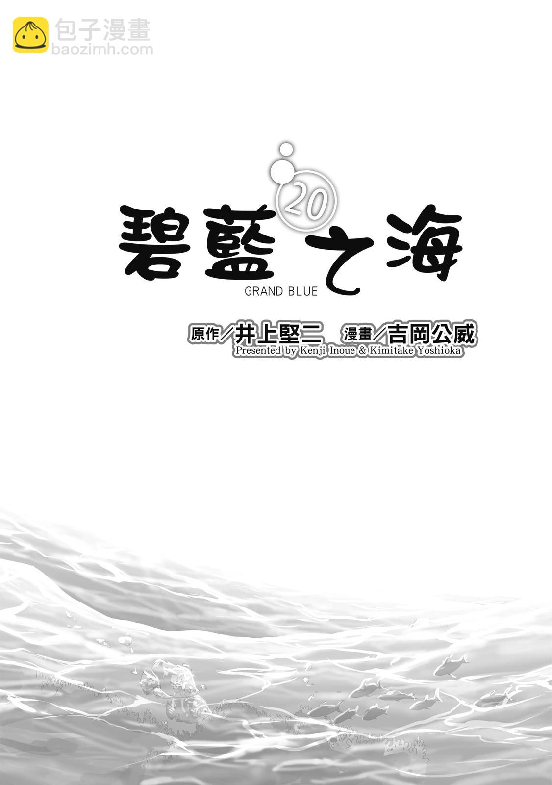 第20卷2