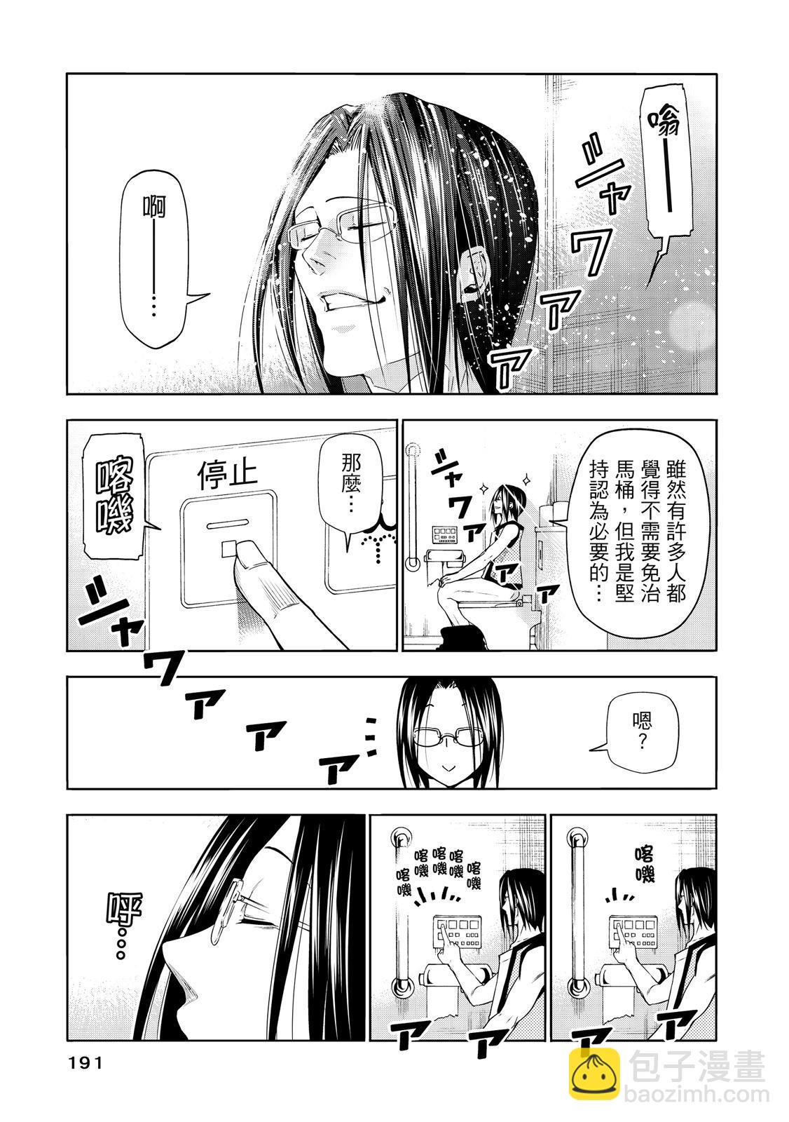 第20卷204