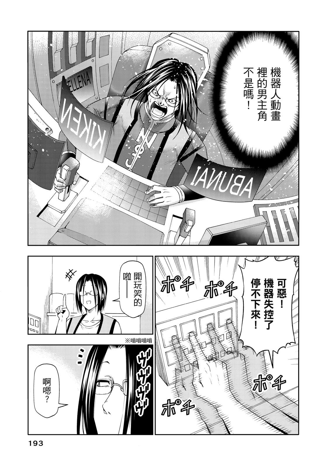 第20卷206