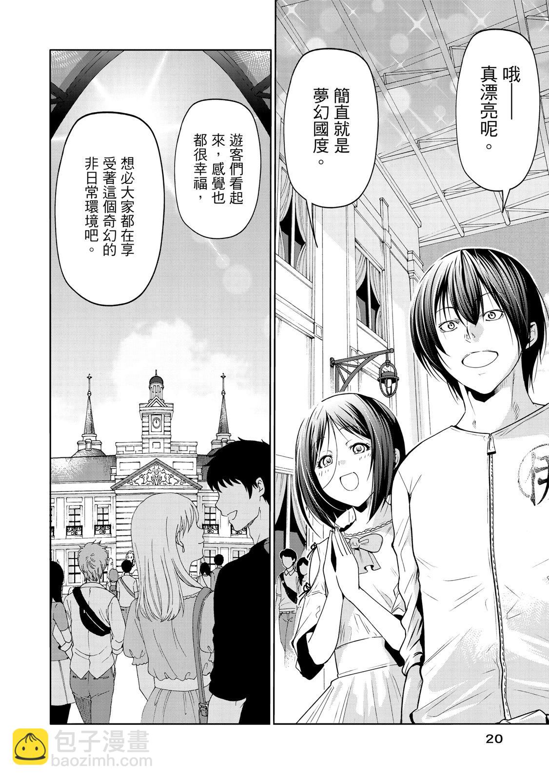 第20卷21