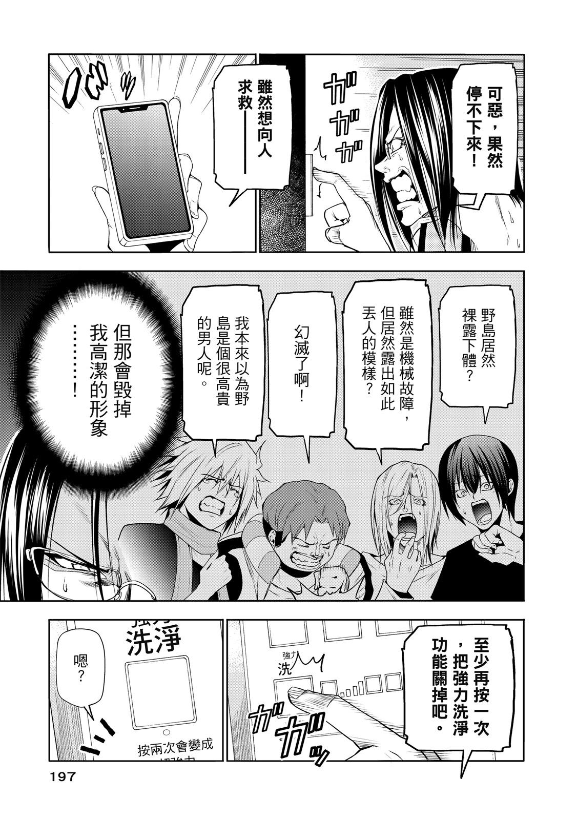 第20卷210
