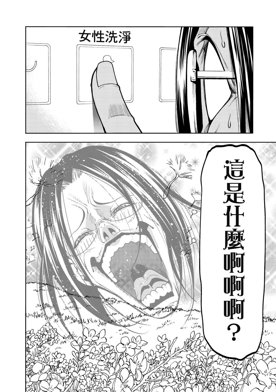 第20卷217