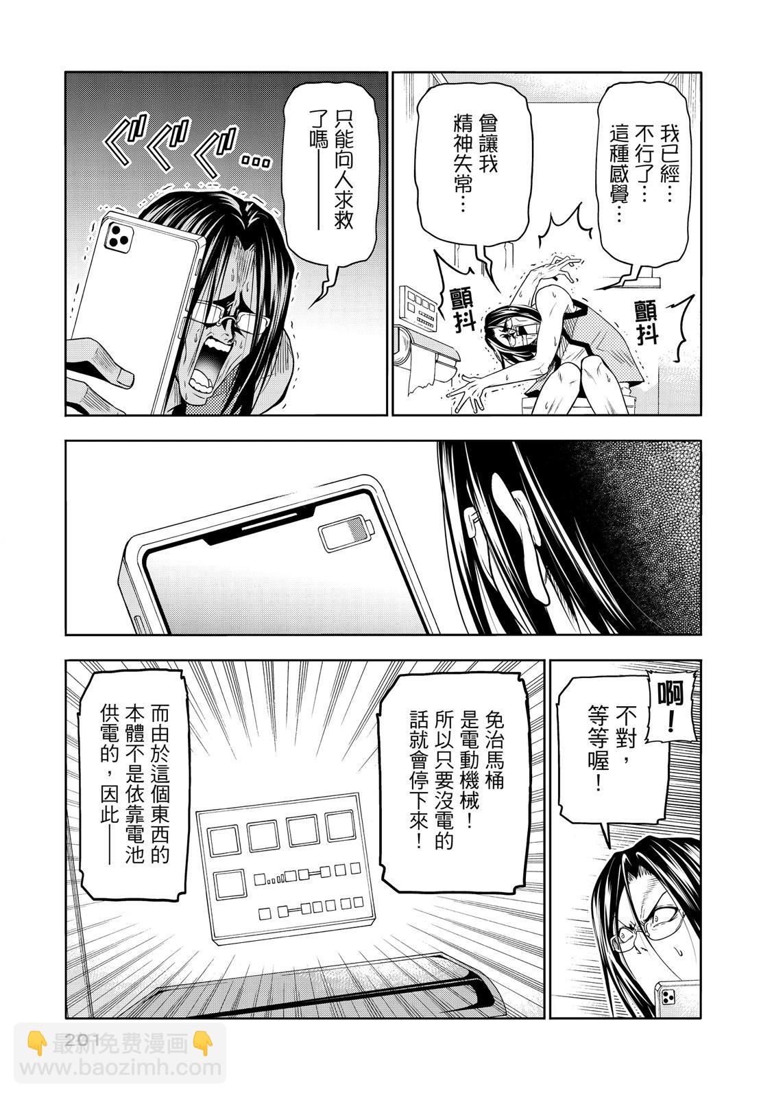 第20卷218