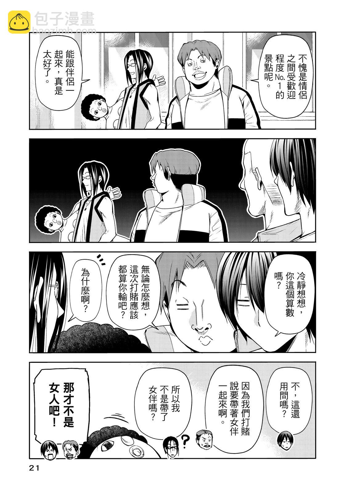 第20卷22