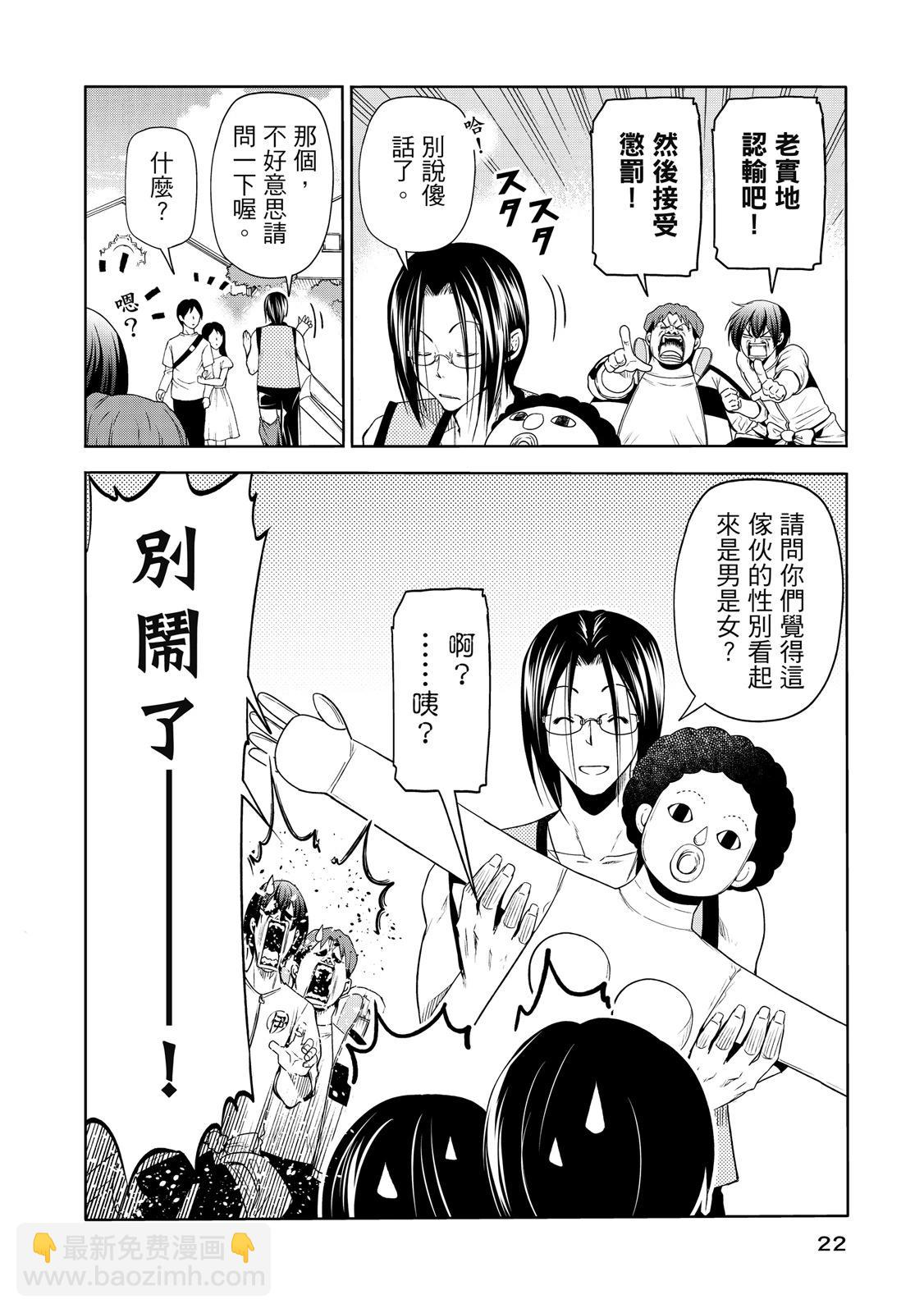 第20卷23