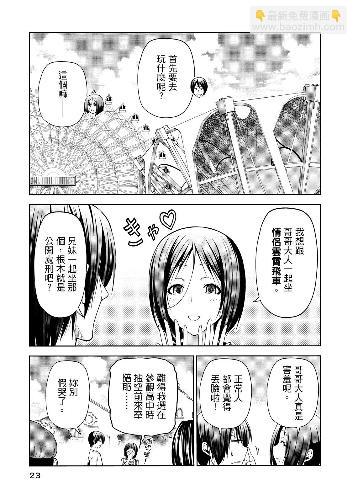 第20卷24