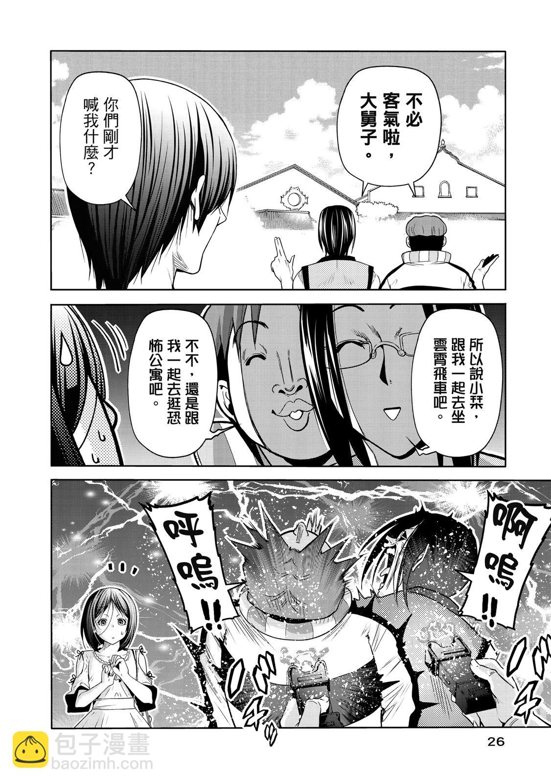 第20卷27