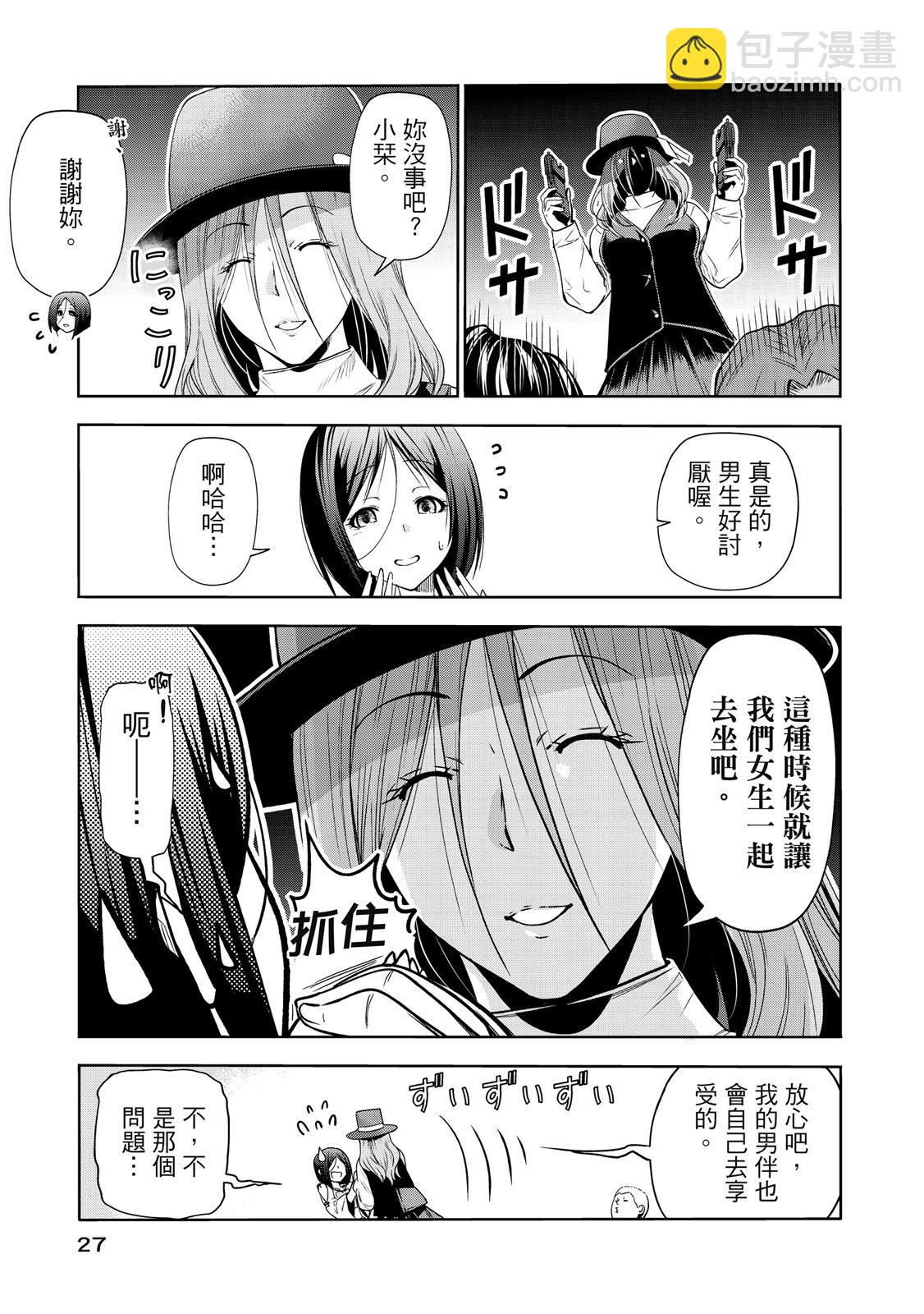 第20卷28