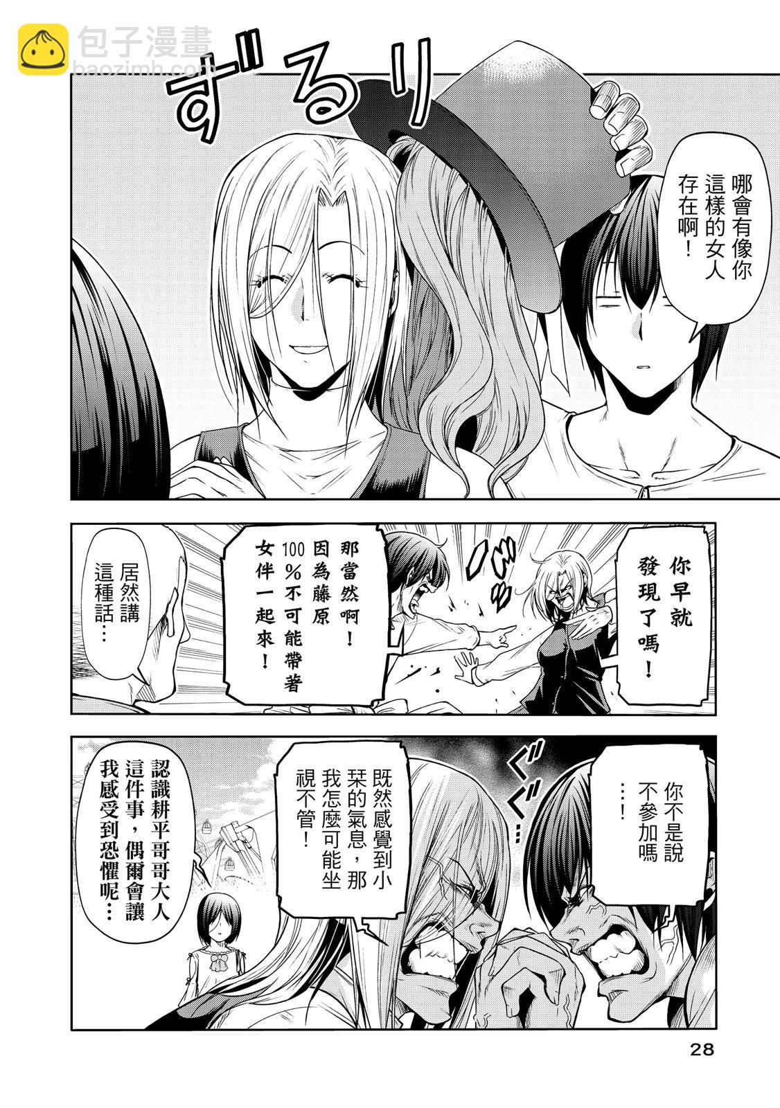 第20卷29