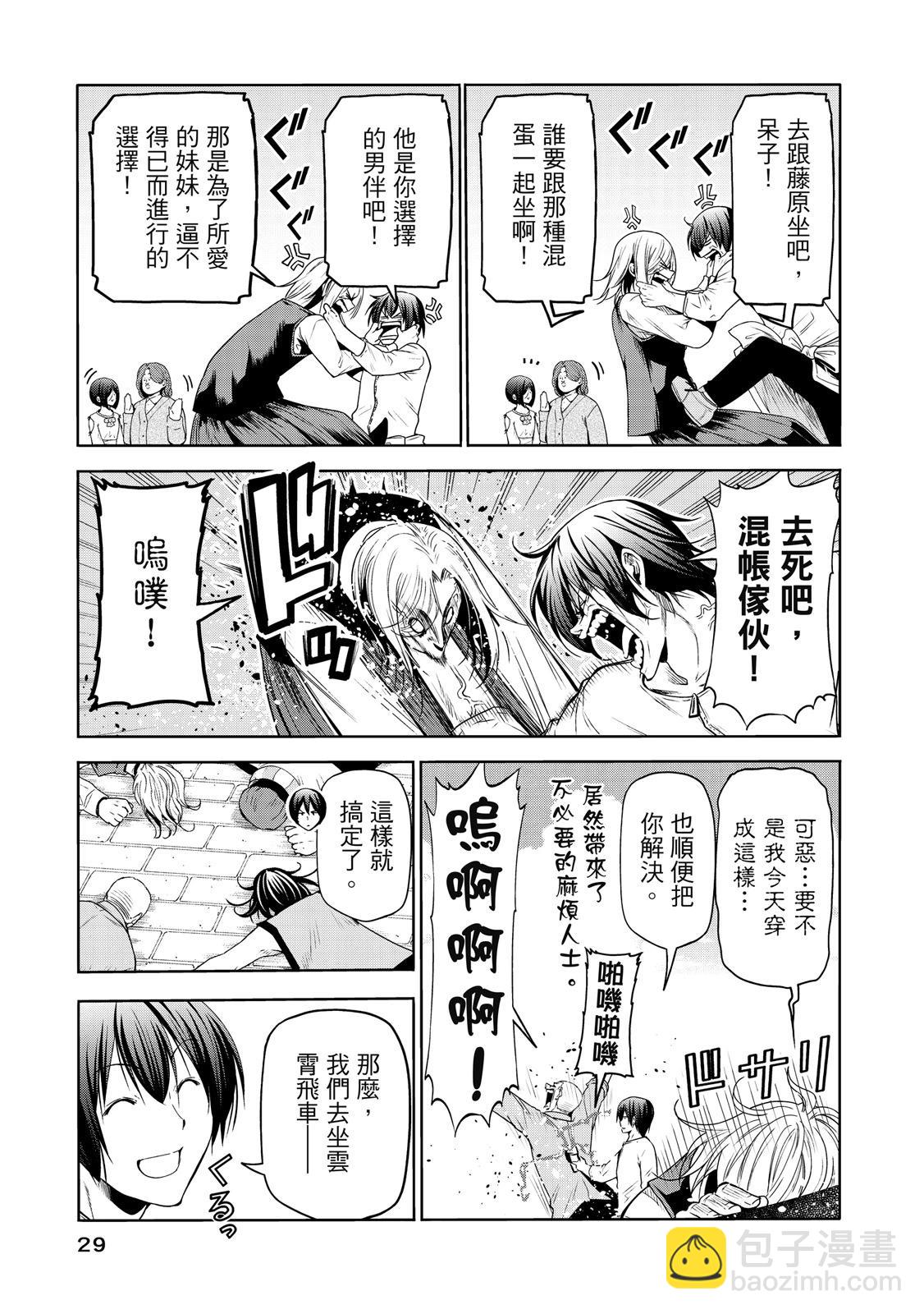 第20卷30
