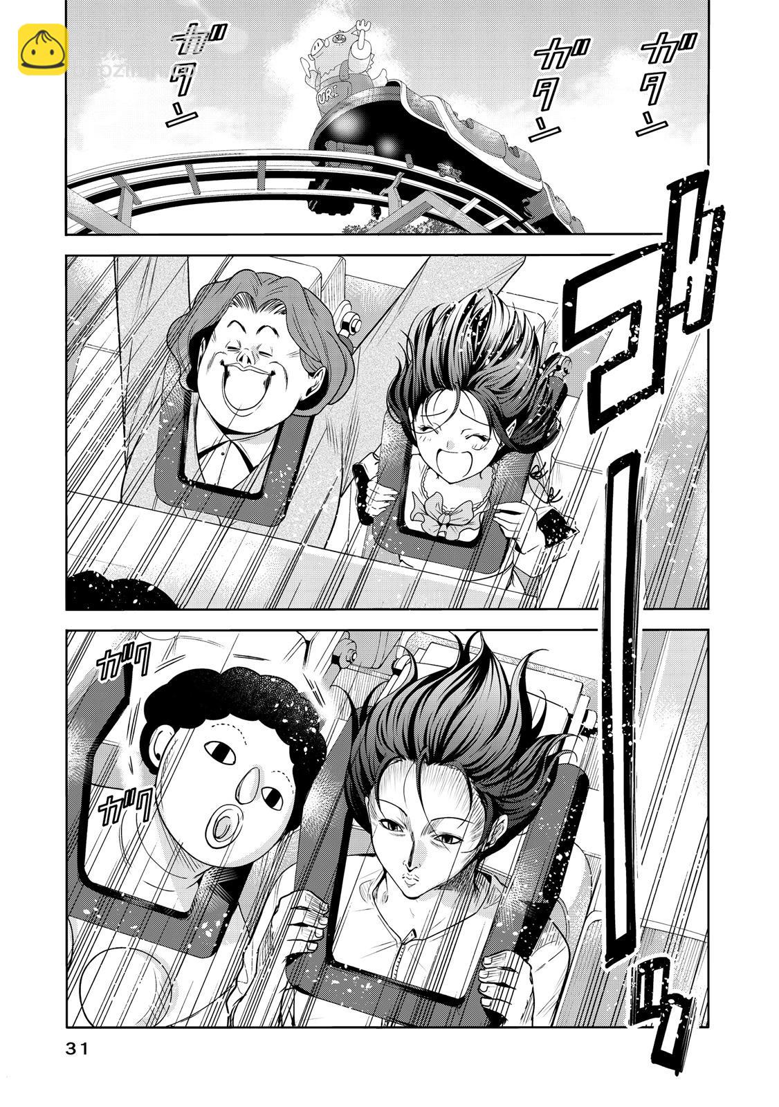 第20卷32