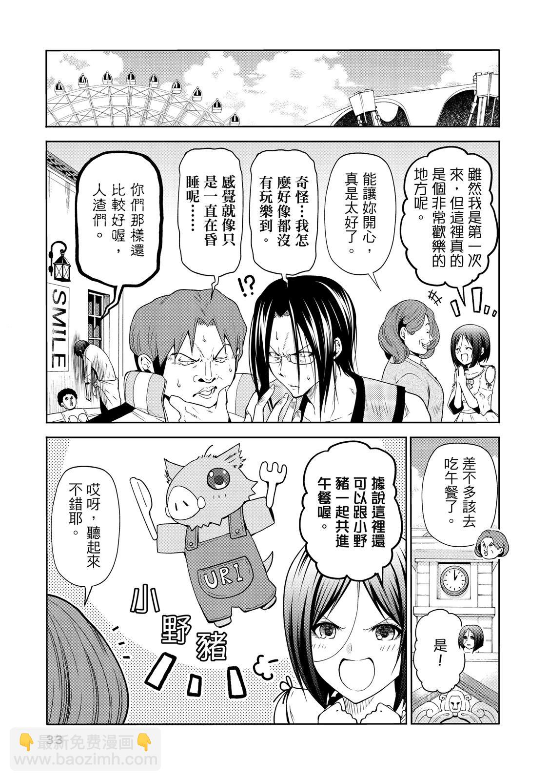 第20卷34