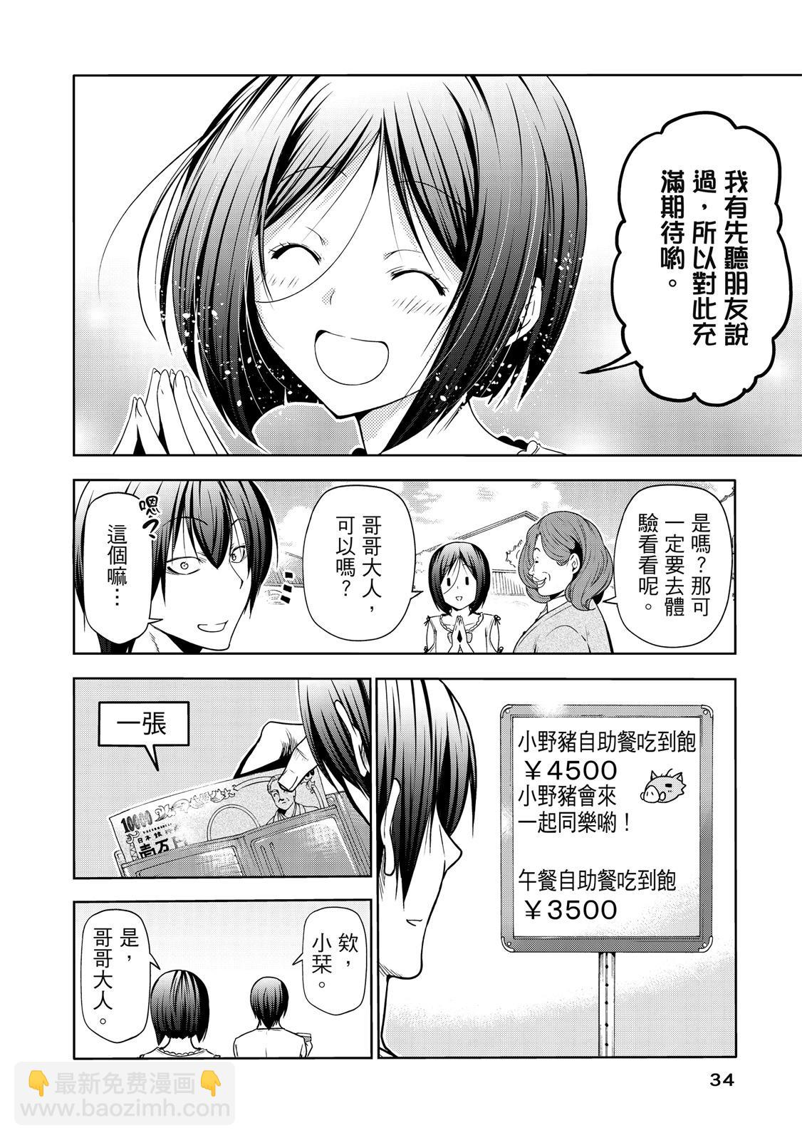 第20卷35