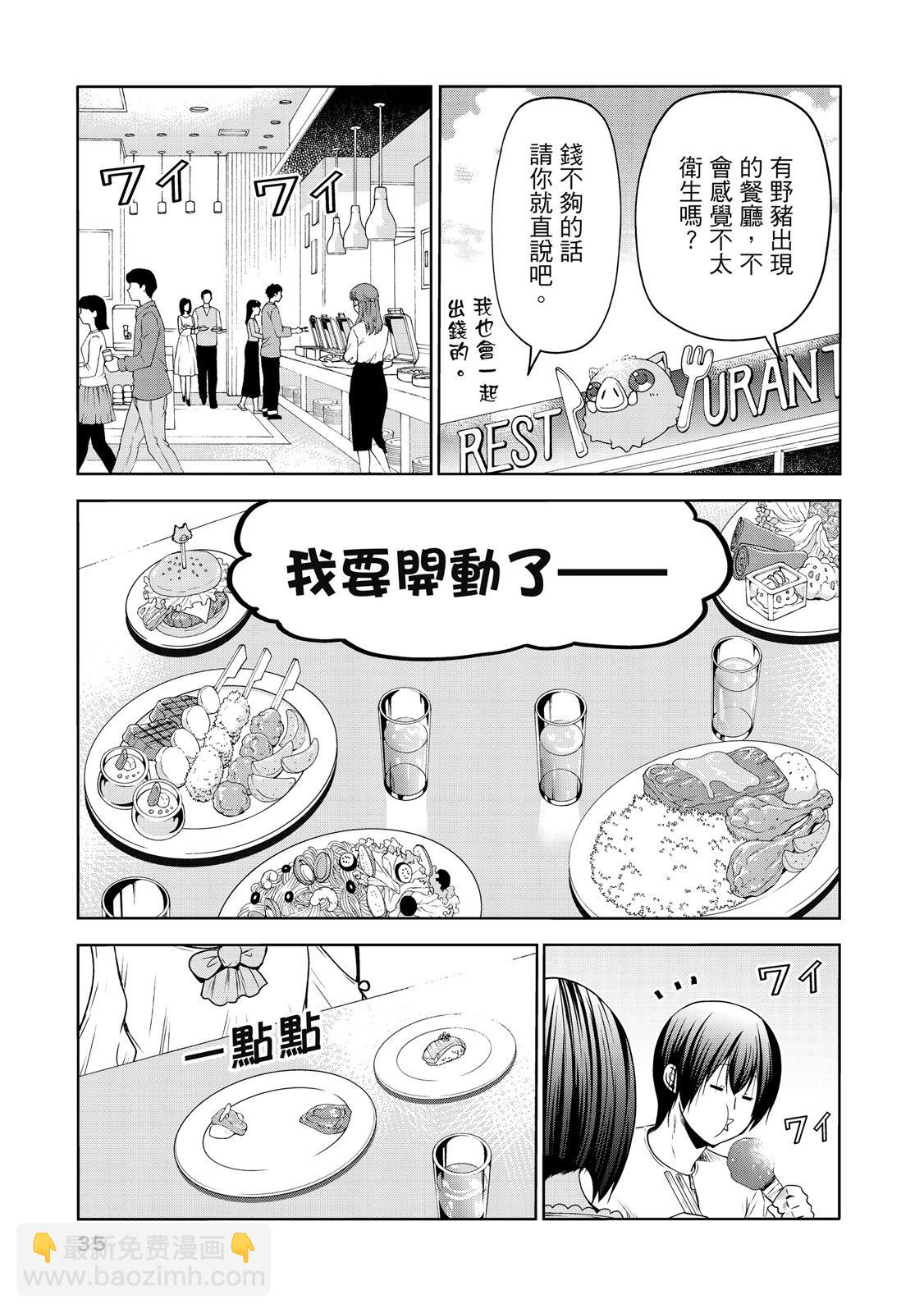 第20卷36