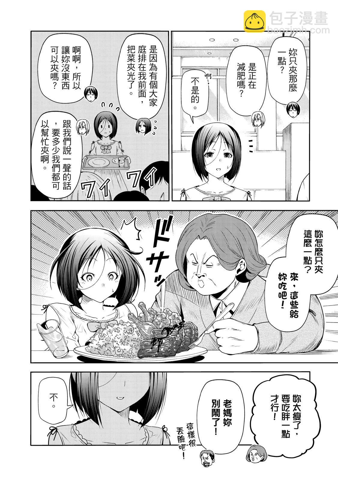 第20卷37