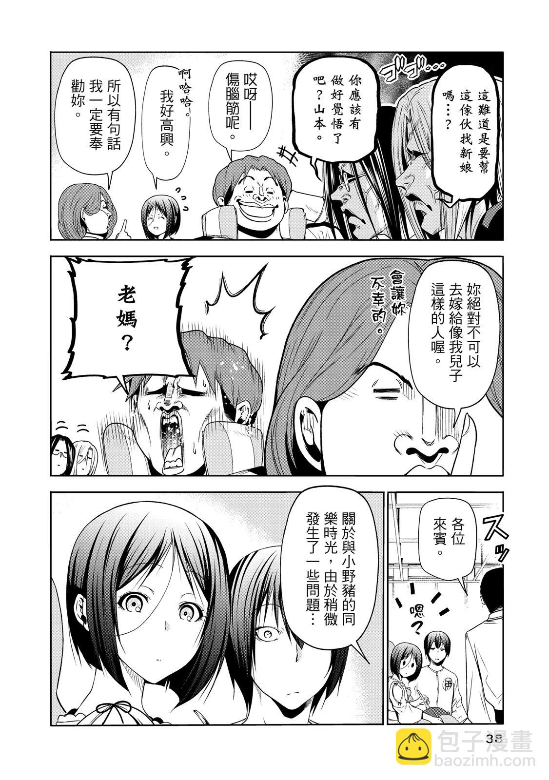第20卷39