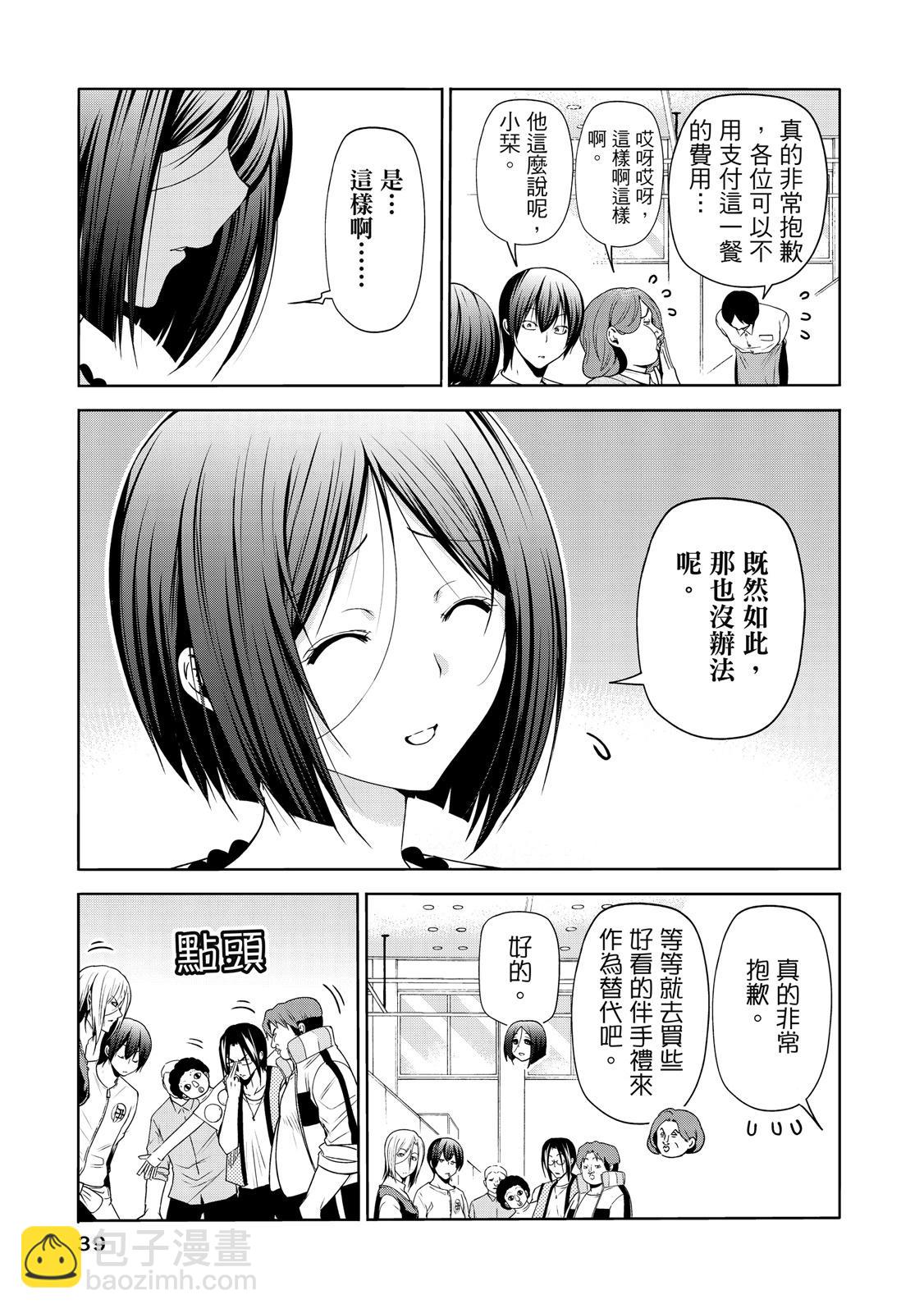 第20卷40