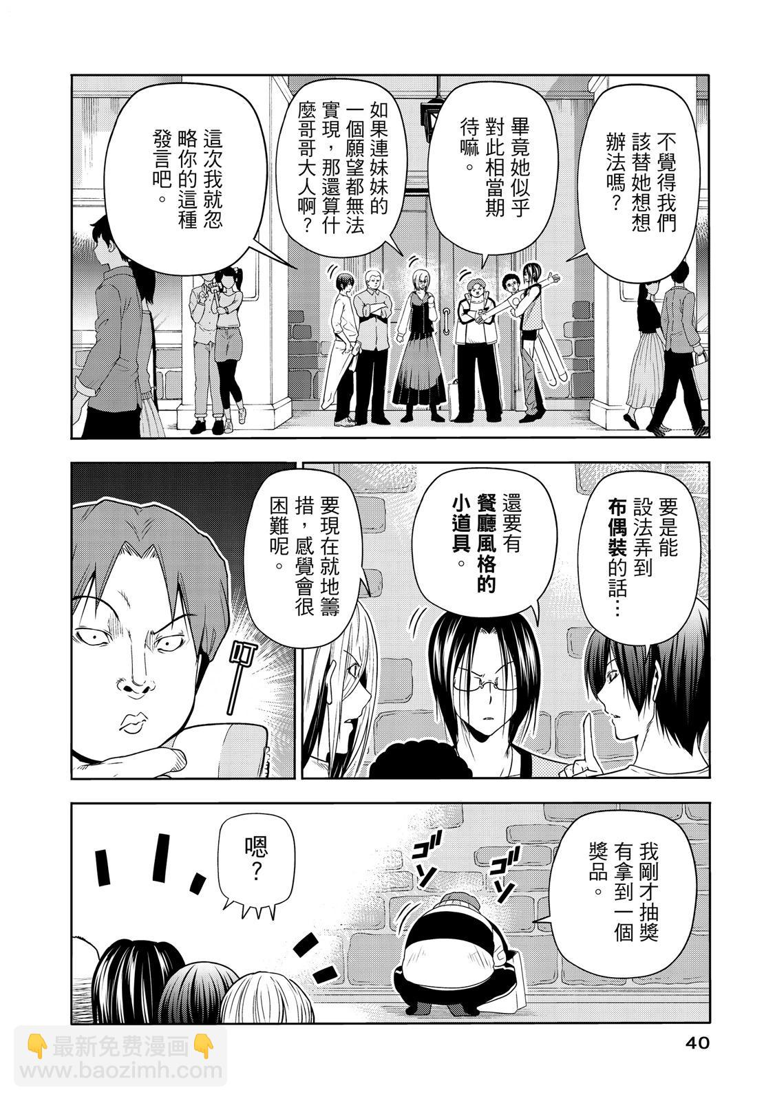 第20卷41