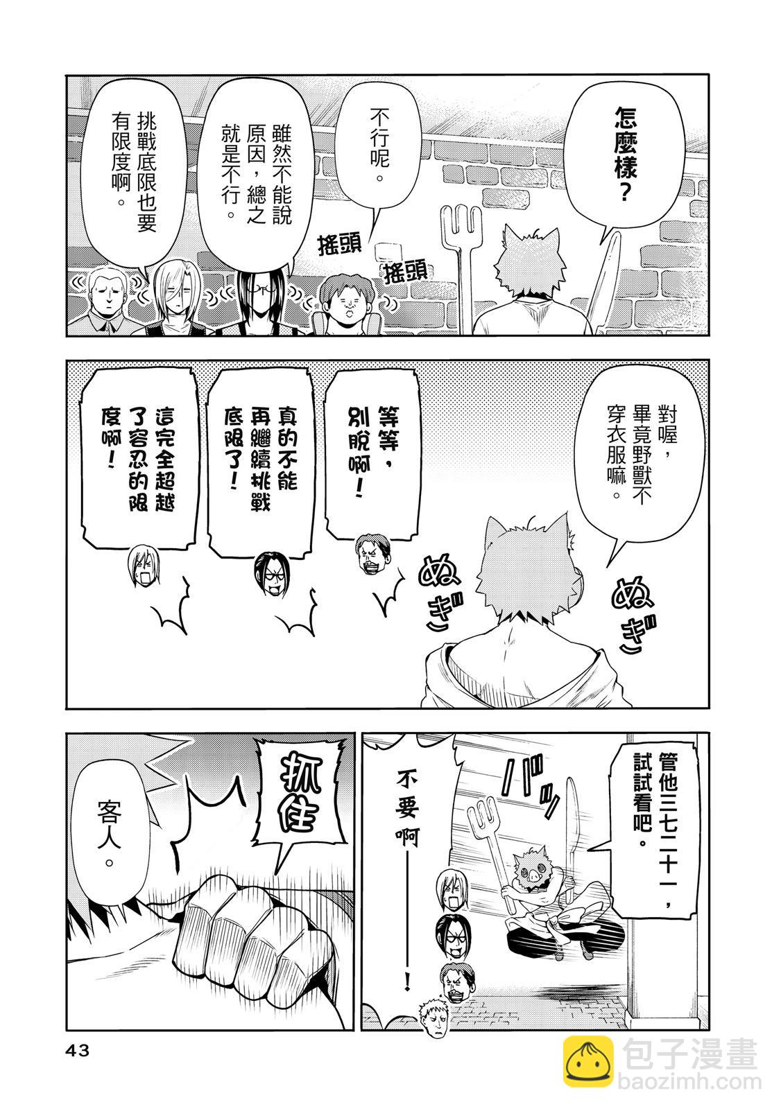 第20卷44