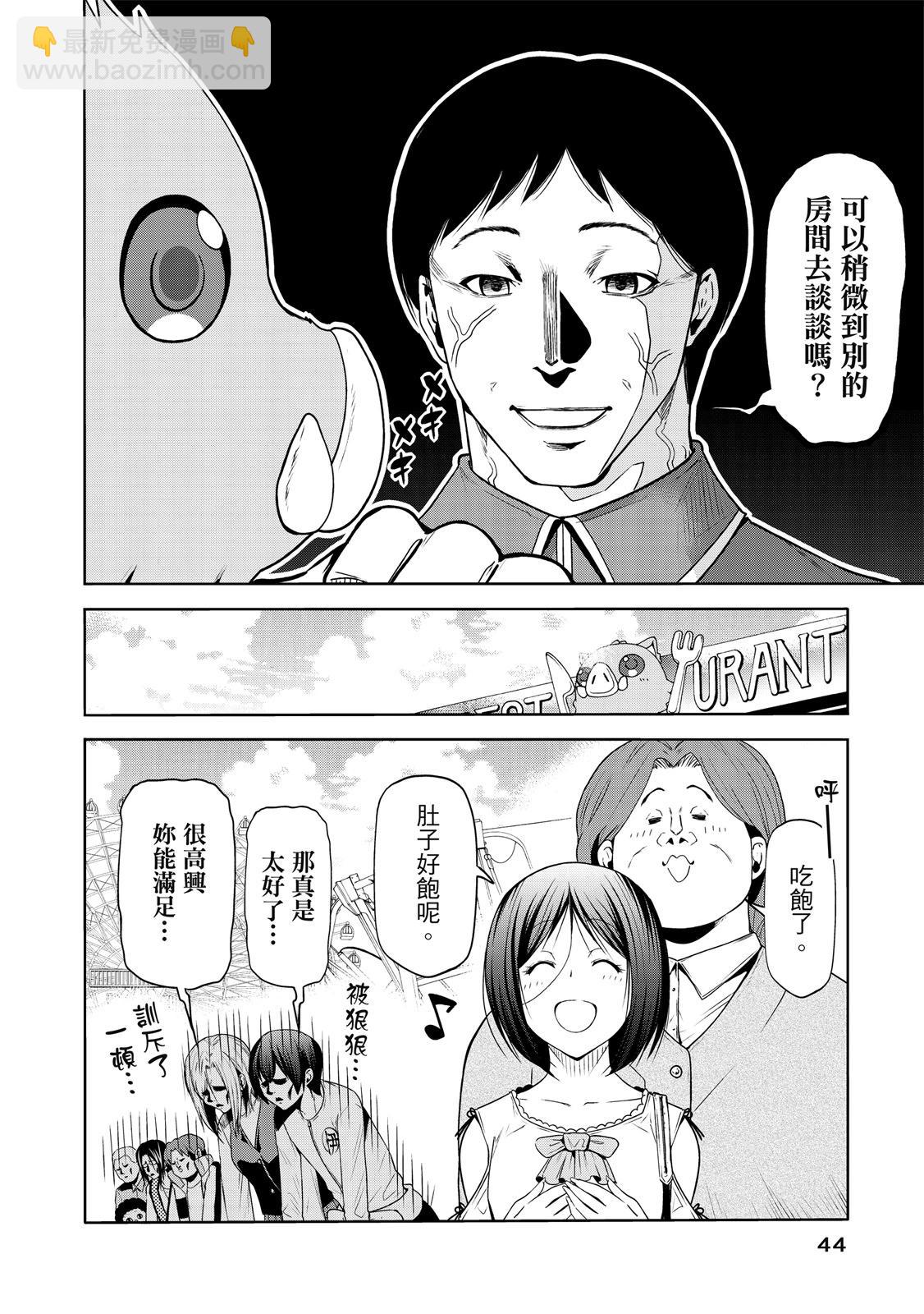 第20卷45