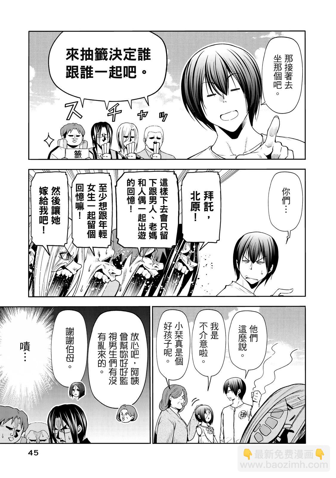 第20卷46