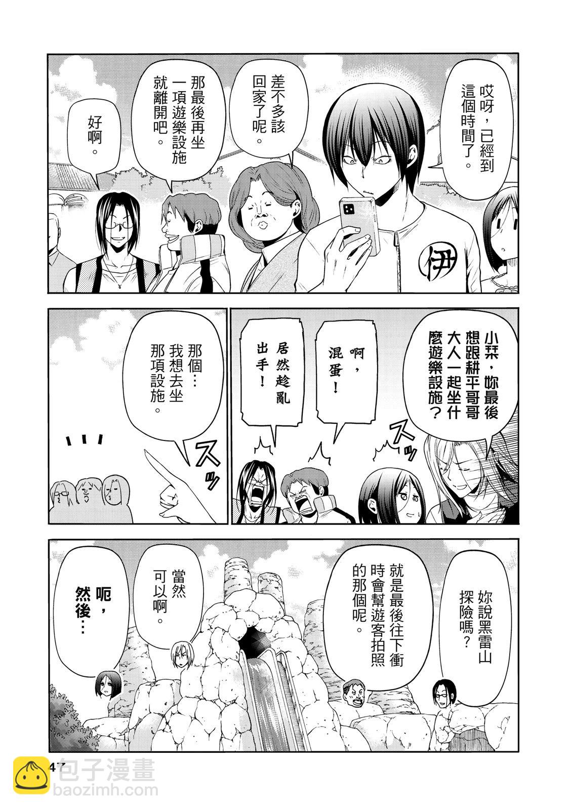 第20卷52