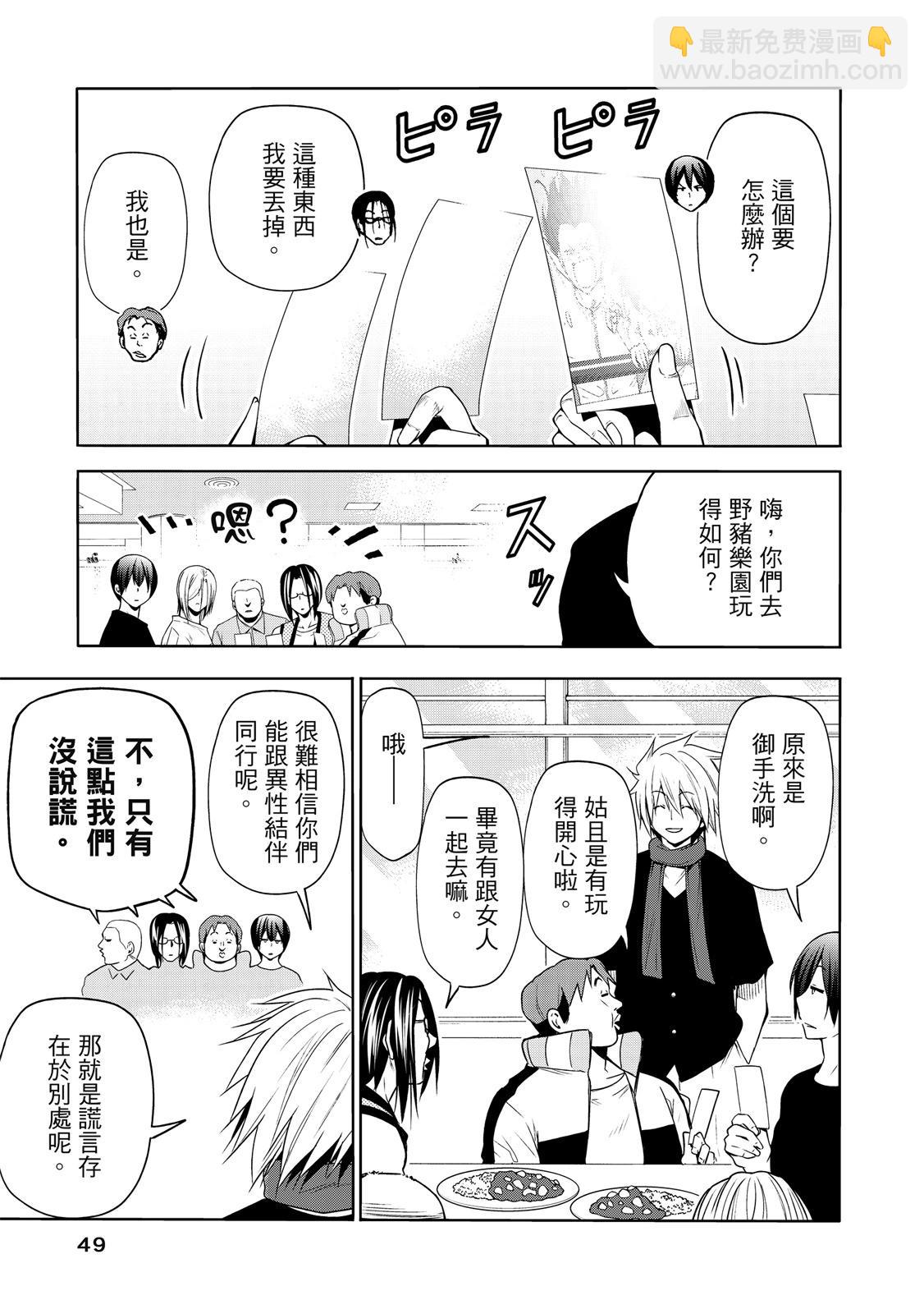 第20卷54