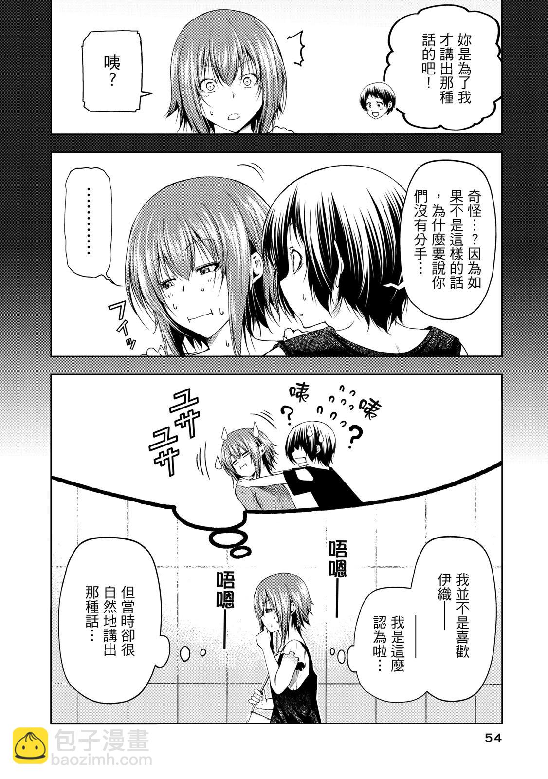 第20卷59
