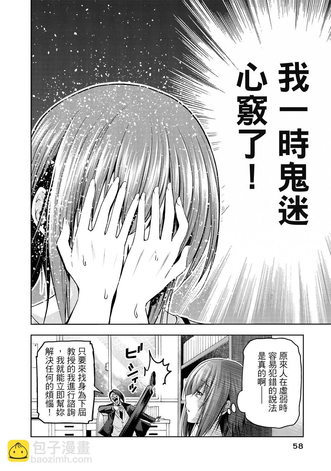第20卷63