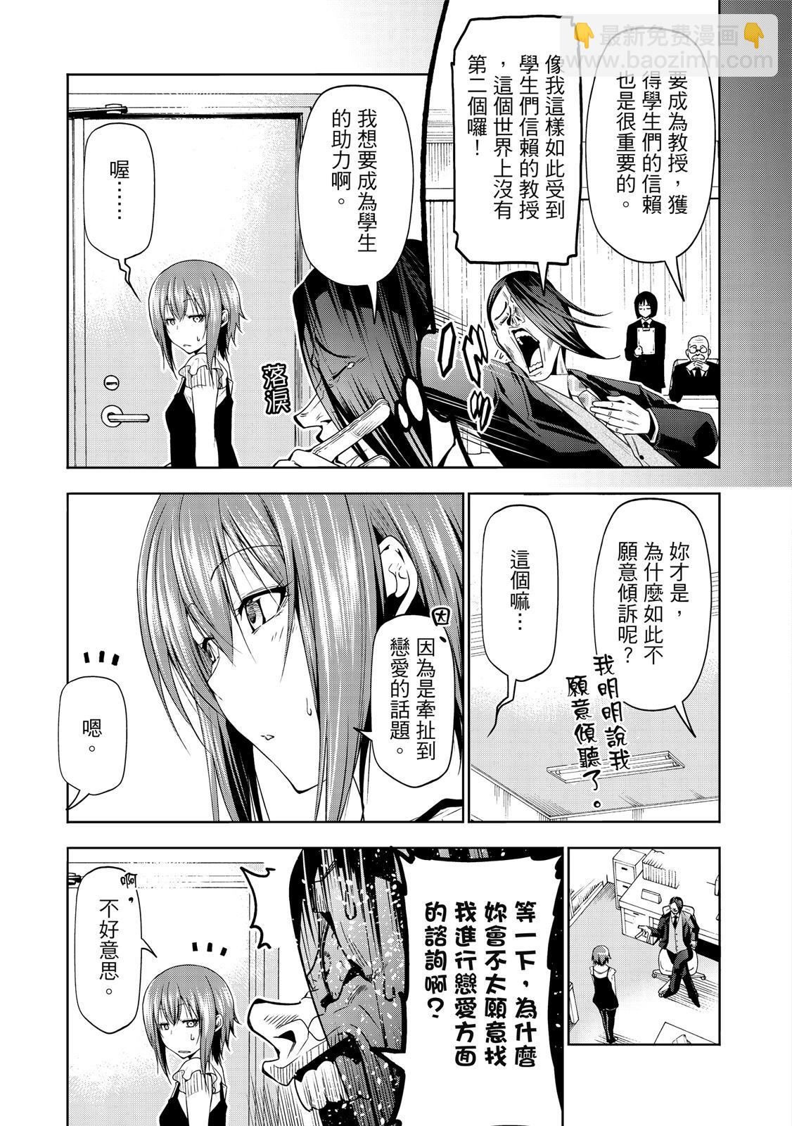 第20卷66