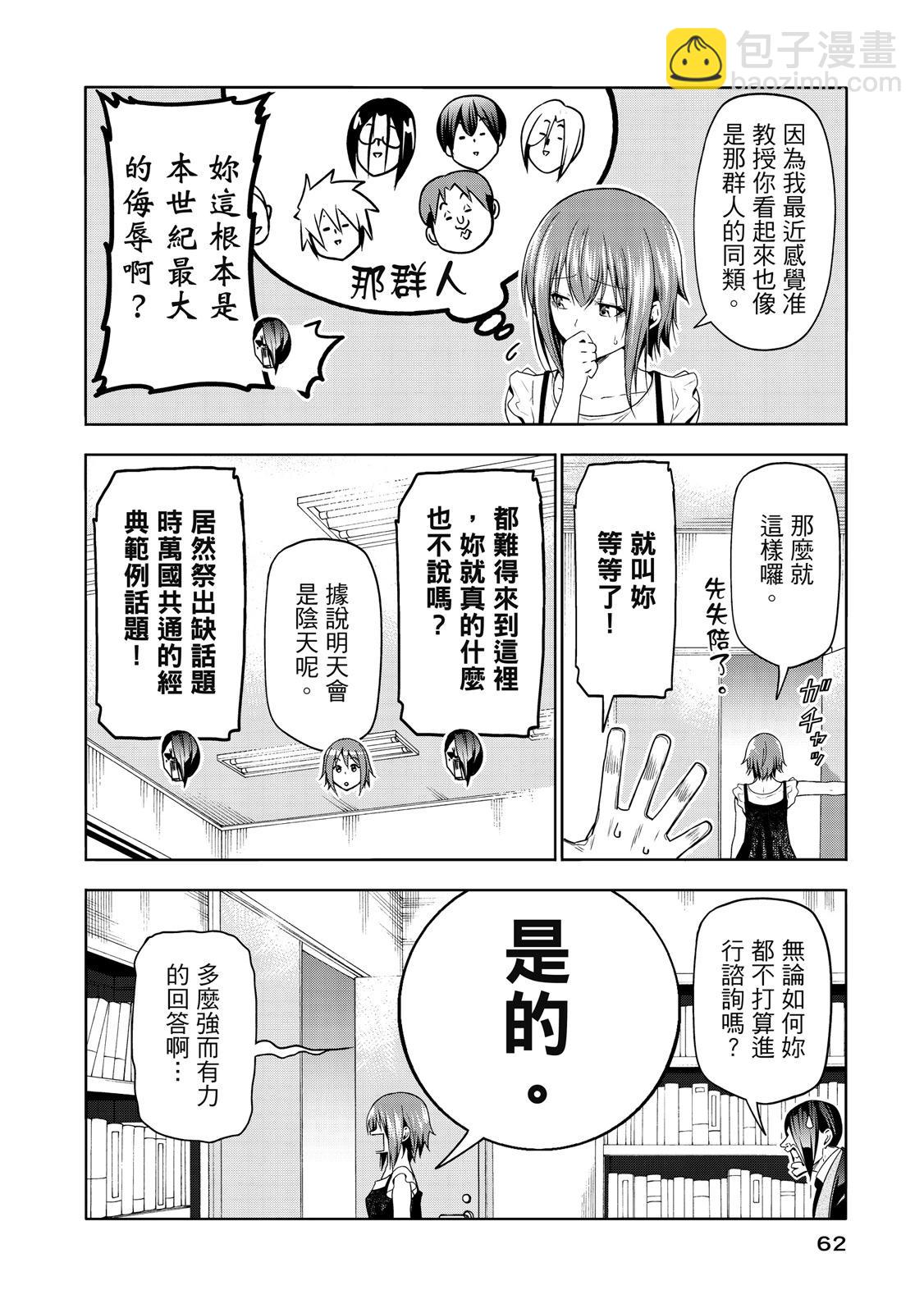第20卷67