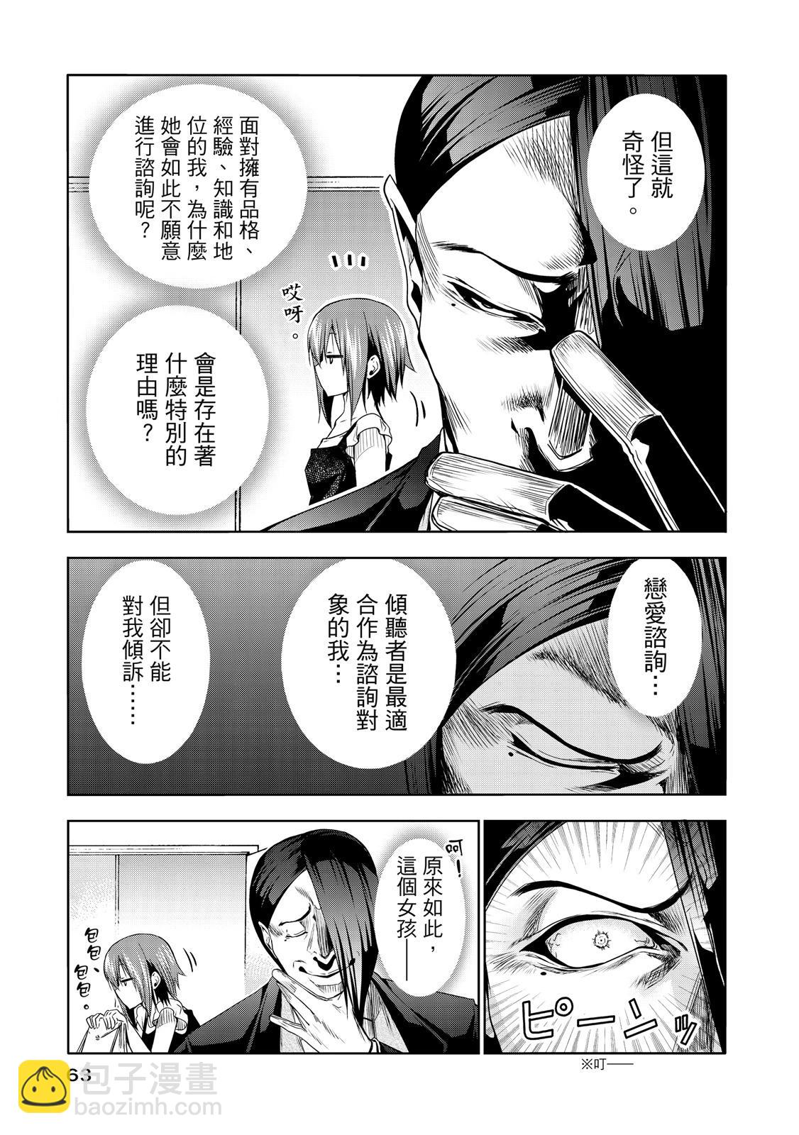 第20卷68
