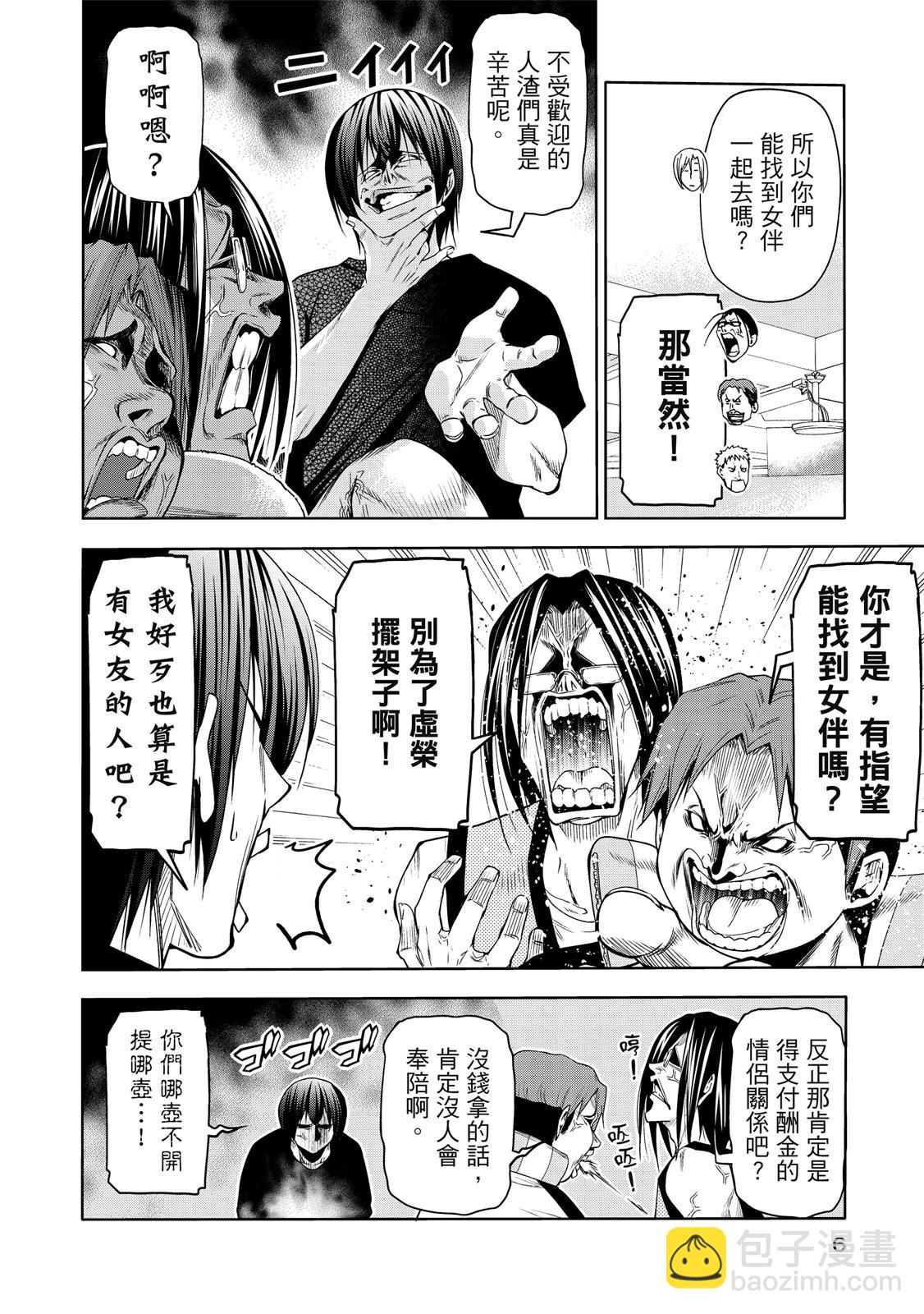 第20卷7