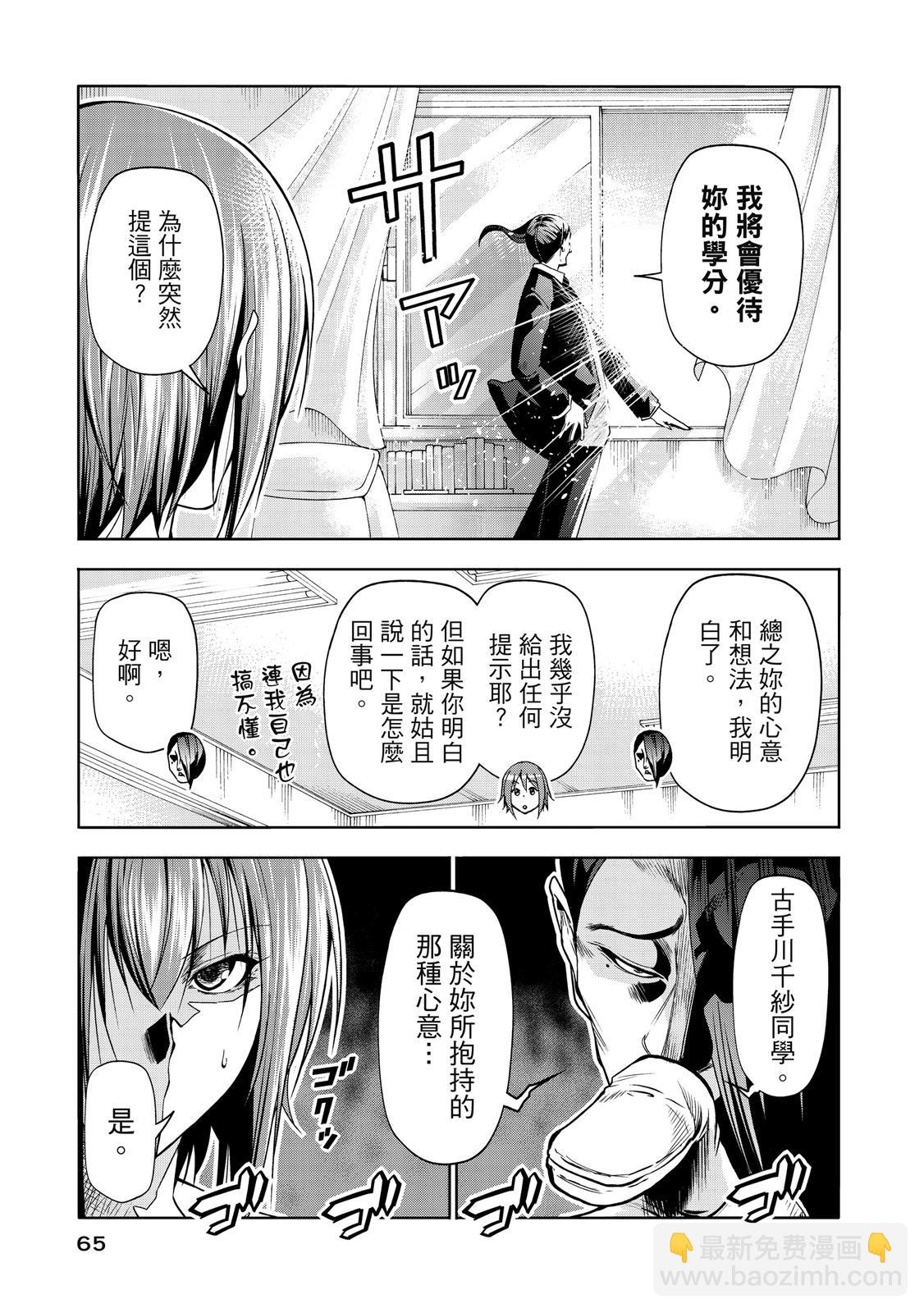 第20卷70