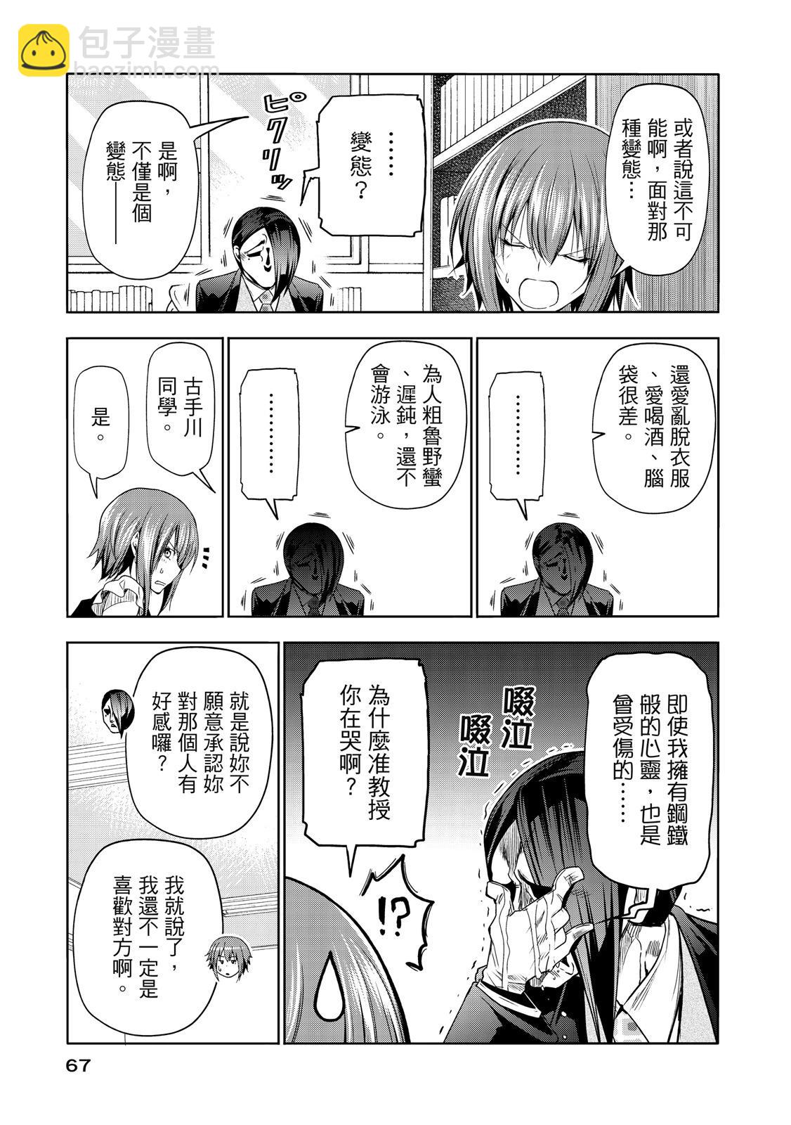 第20卷72