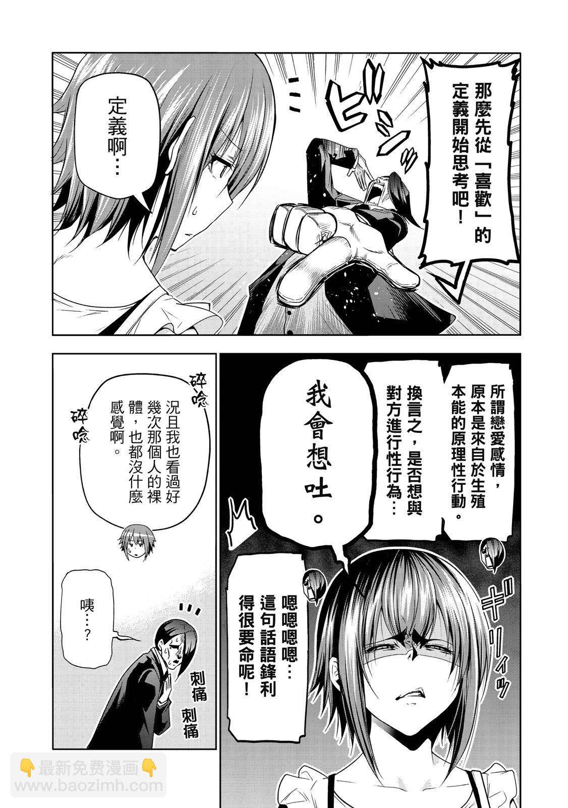 第20卷73