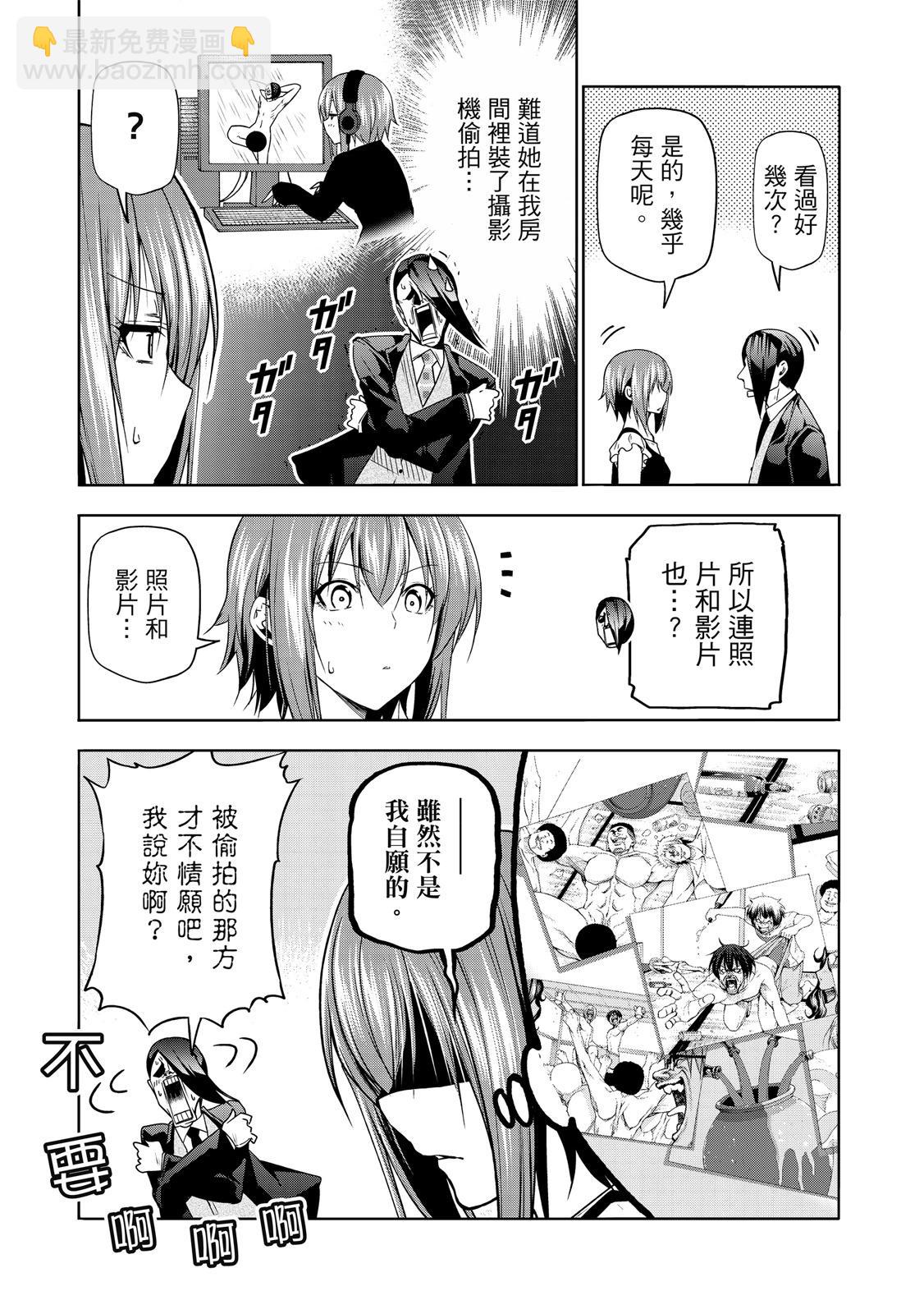 第20卷74
