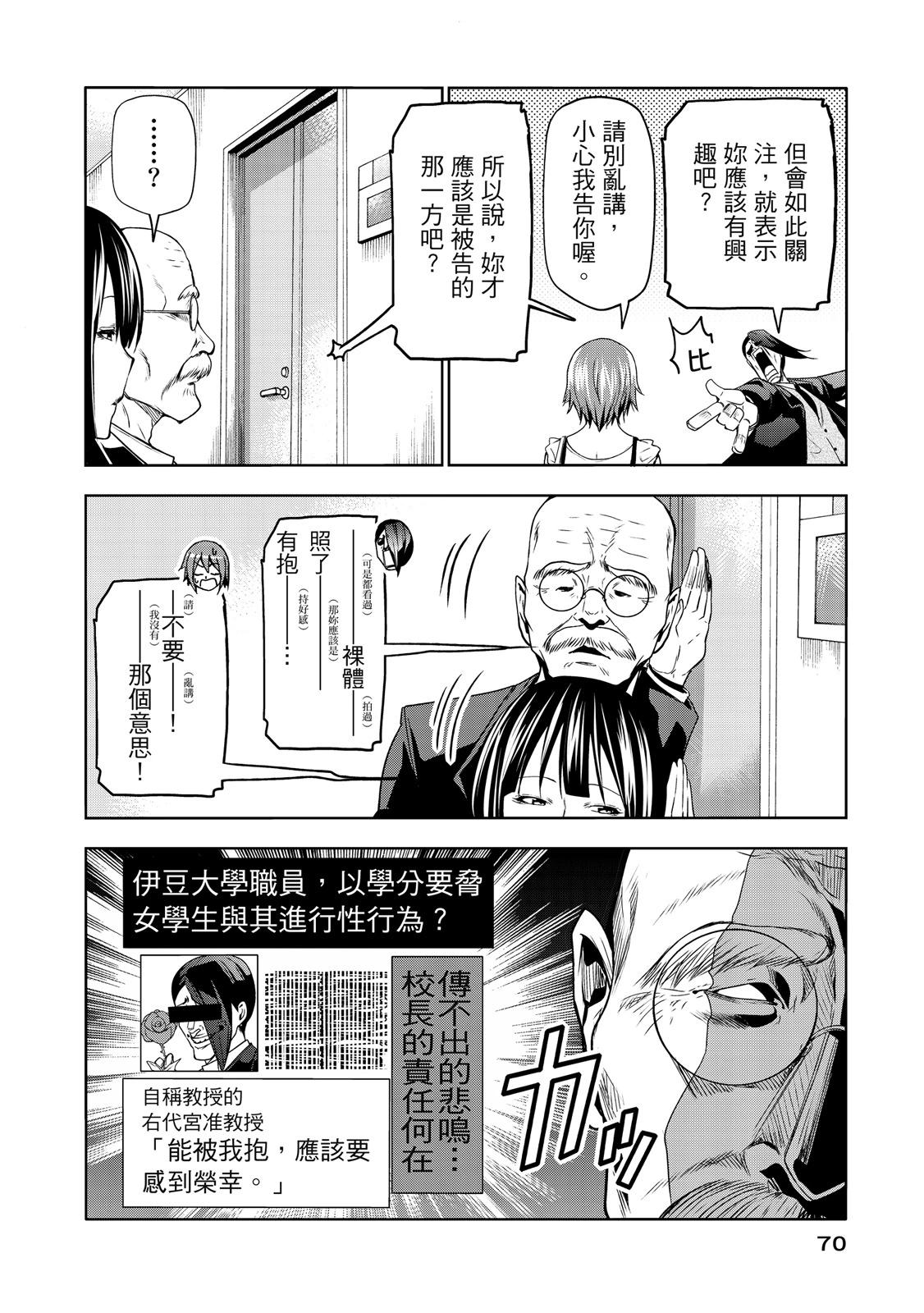 第20卷75