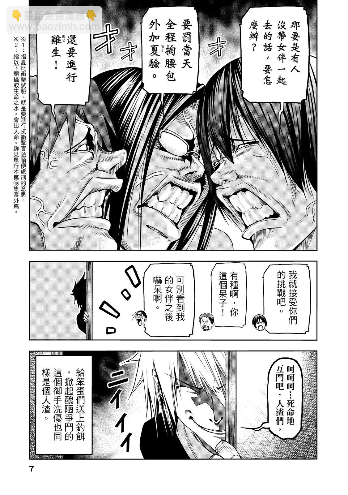 第20卷8