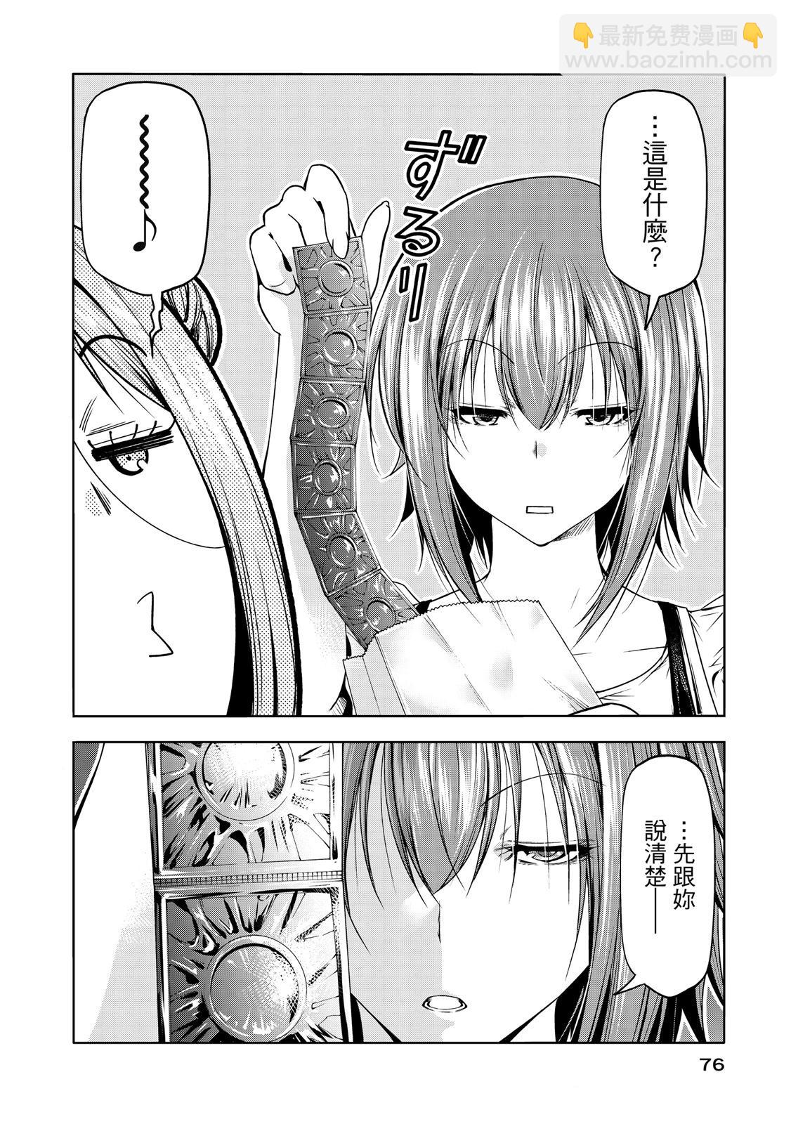 第20卷81