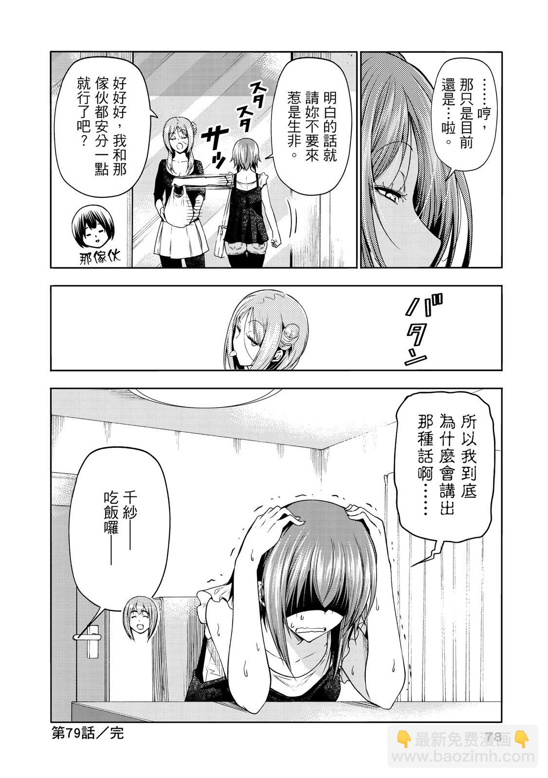 第20卷83