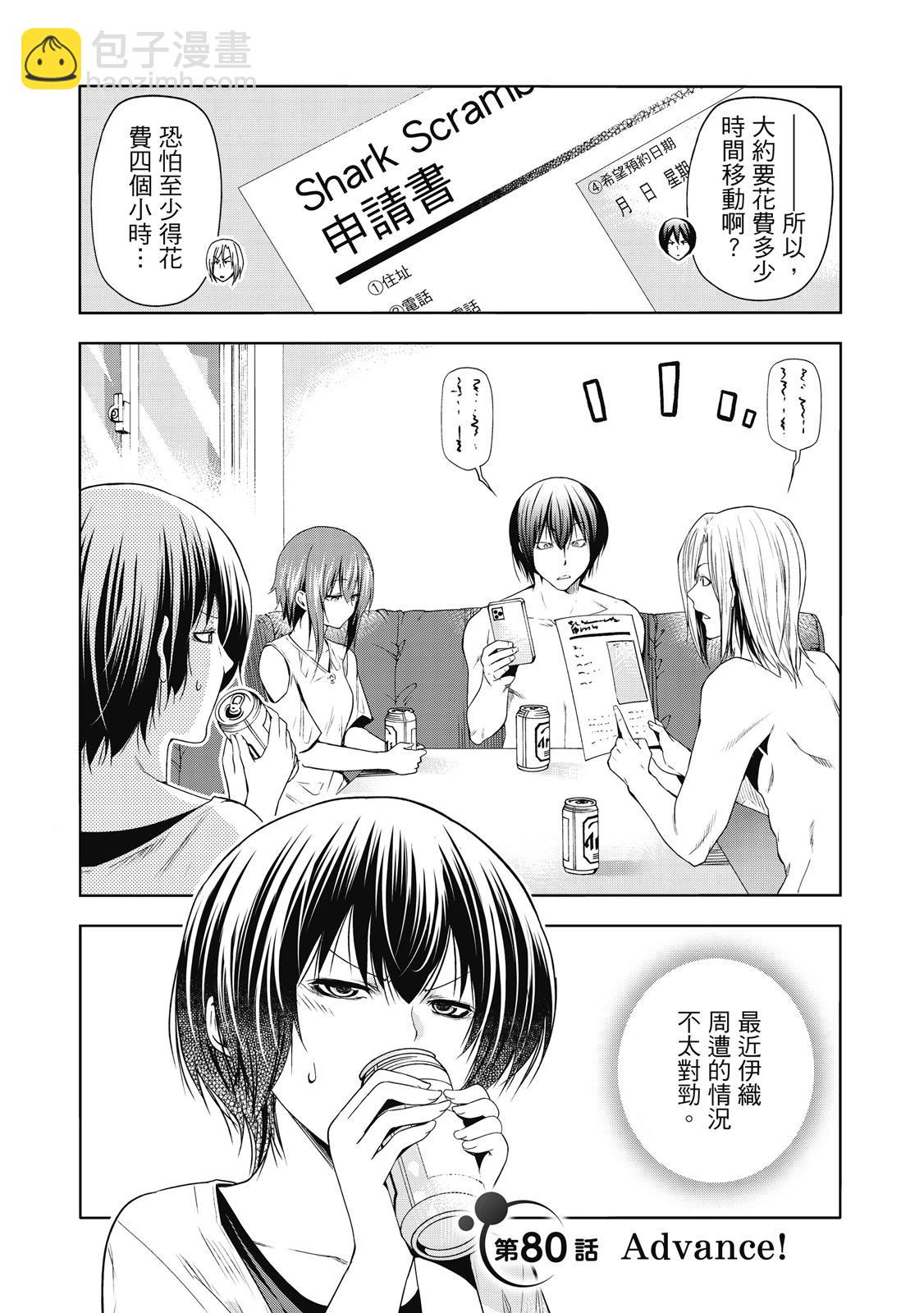 第20卷84
