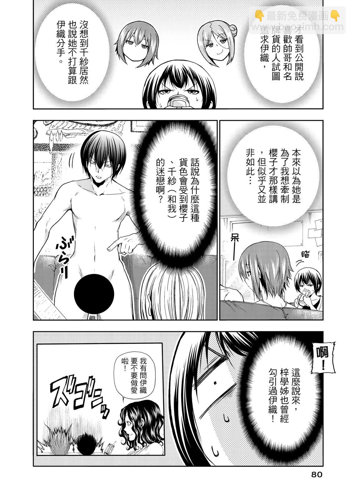 第20卷85
