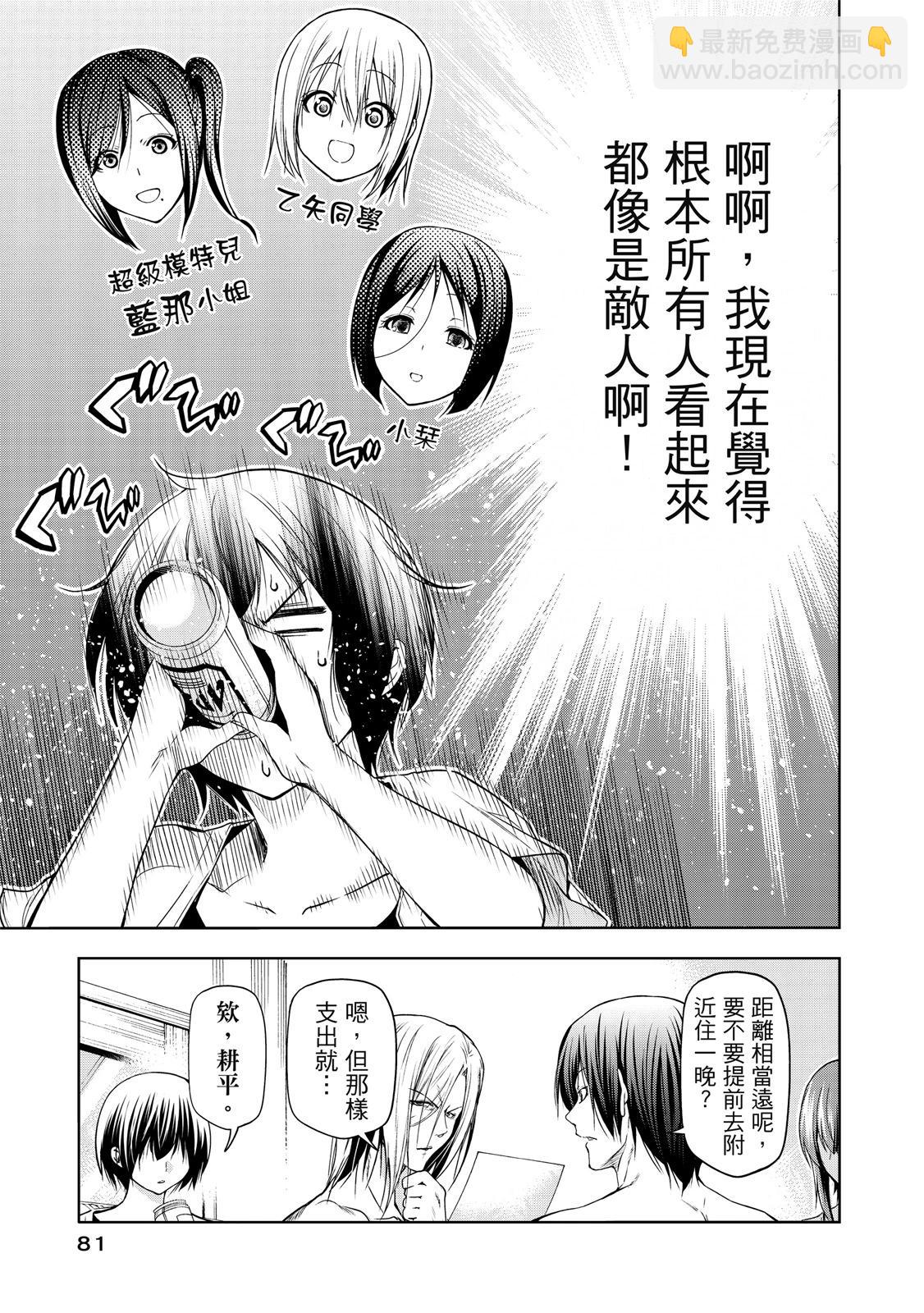 第20卷86