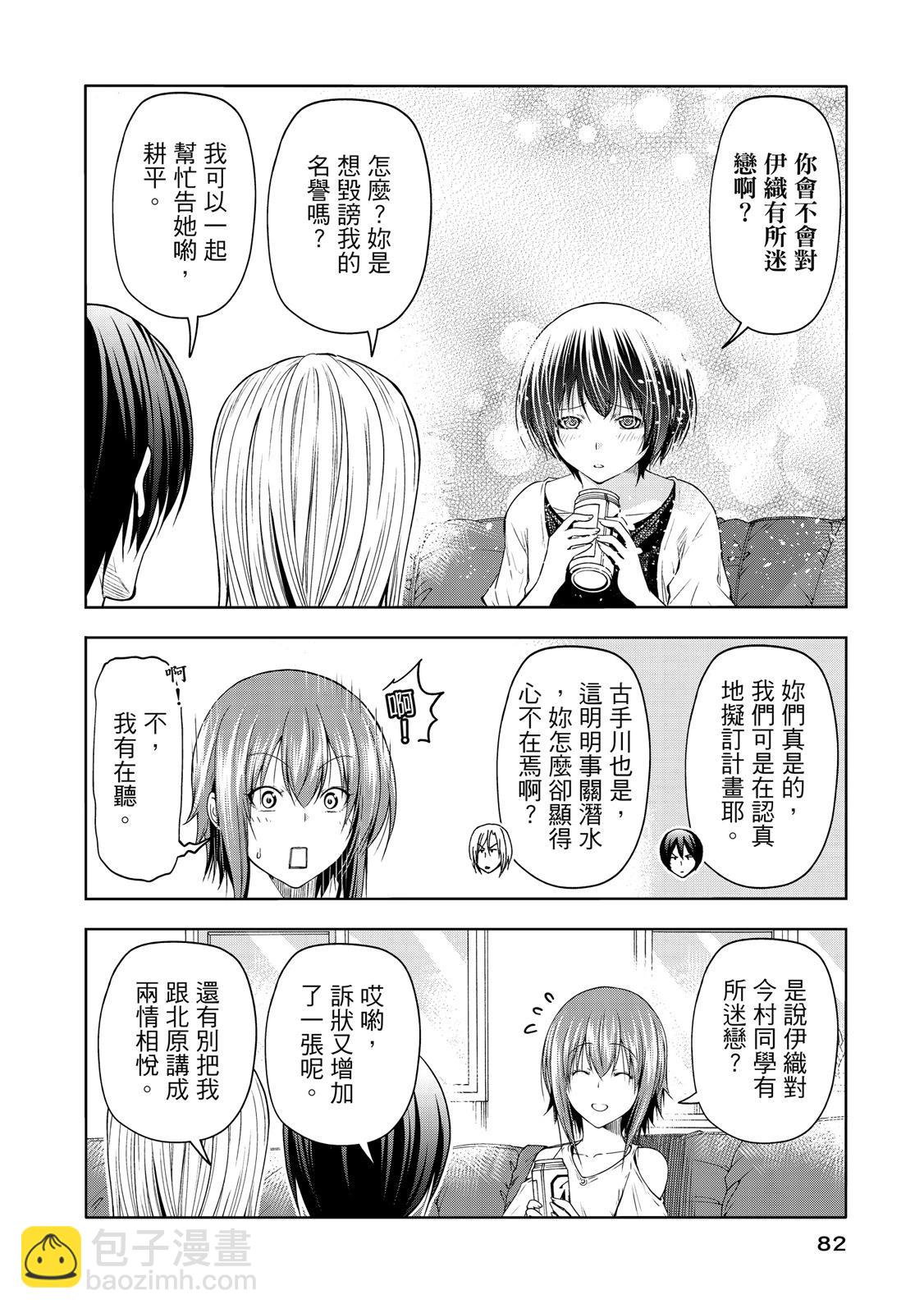 第20卷87