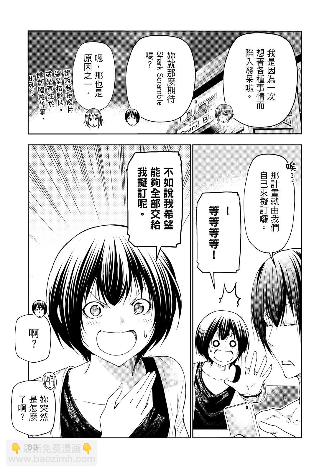 第20卷88