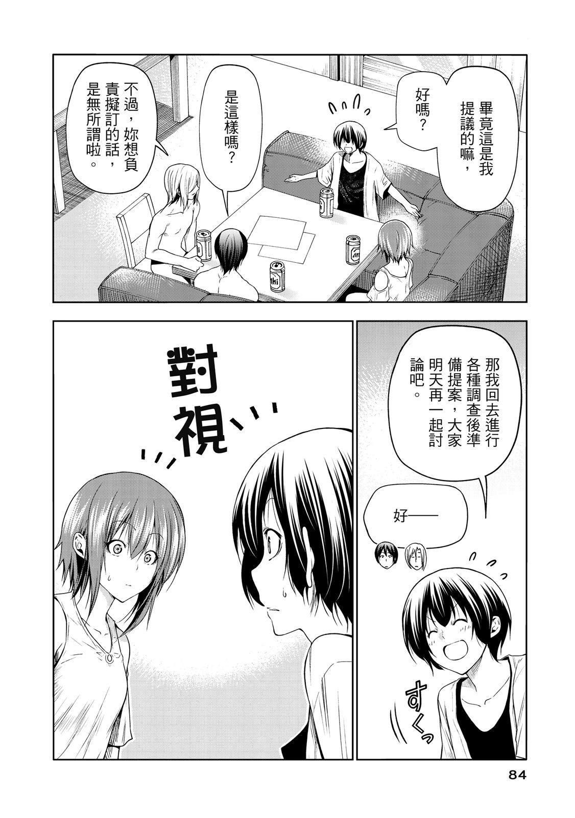 第20卷89