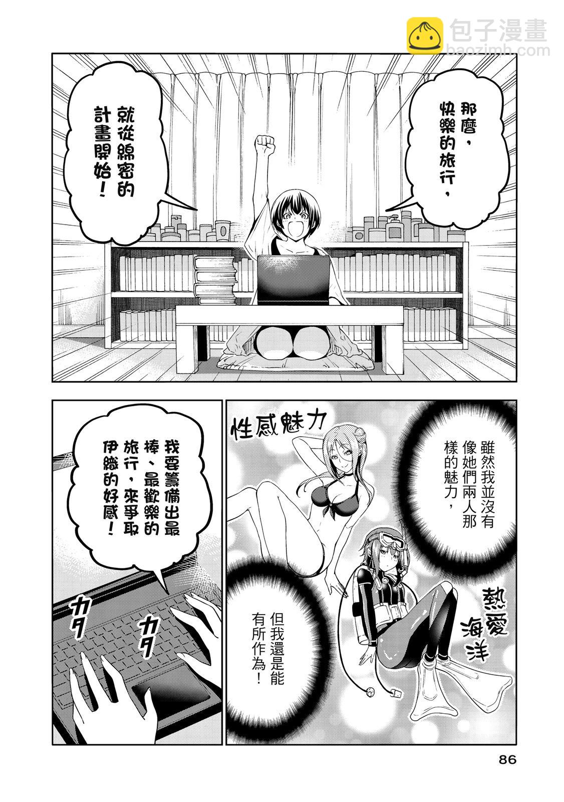 第20卷91
